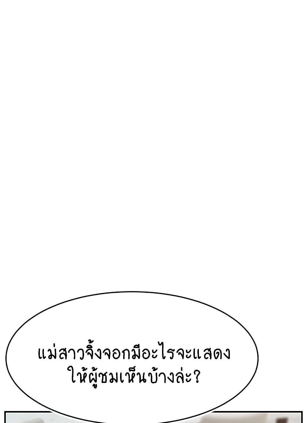 Doujin-Lc- อ่าน โดจิน มังฮวา เกาหลี ญี่ปุ่น จีน แปลไทย Making Friends With Streamers by Hacking! ตอนที่ 1 2 3 4 5 6 7 8 9 10 11 12 13 14 ฟรี ไม่มีโฆษณา อ่าน โดจิน Manhwa เกาหลี ญี่ปุ่น จีน เรามีครบ คัดมาให้เน้นๆ โดจิน 18+ รับประกันความฟินโดย  Doujin Lc