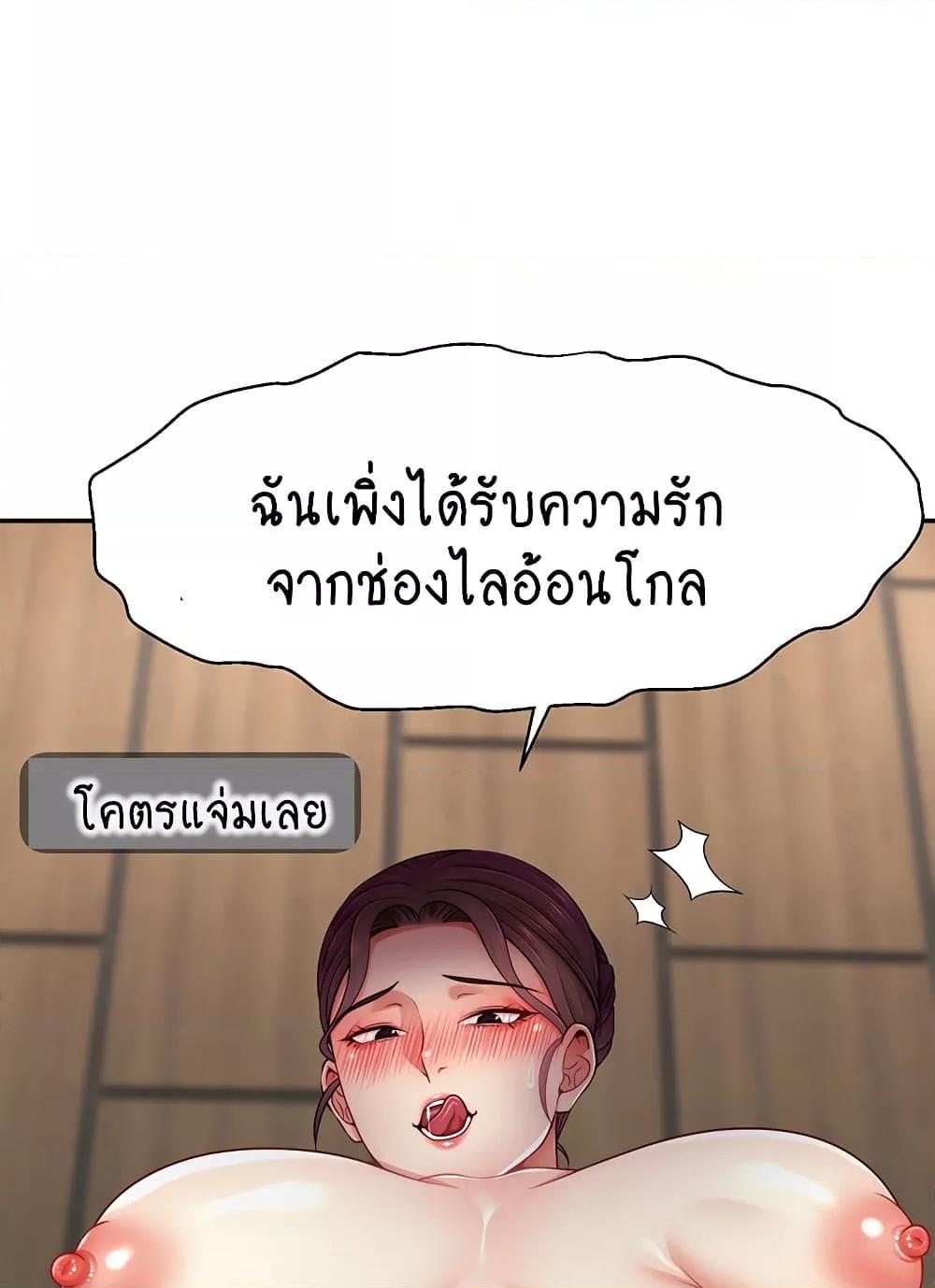 Doujin-Lc- อ่าน โดจิน มังฮวา เกาหลี ญี่ปุ่น จีน แปลไทย Making Friends With Streamers by Hacking! ตอนที่ 1 2 3 4 5 6 7 8 9 10 11 12 13 14 ฟรี ไม่มีโฆษณา อ่าน โดจิน Manhwa เกาหลี ญี่ปุ่น จีน เรามีครบ คัดมาให้เน้นๆ โดจิน 18+ รับประกันความฟินโดย  Doujin Lc
