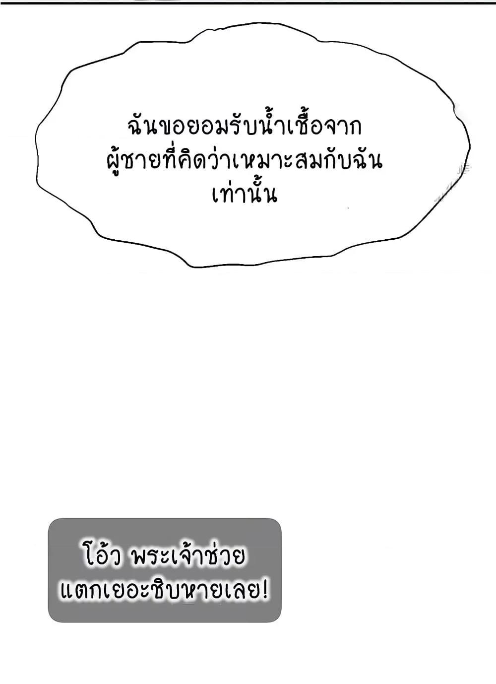 Doujin-Lc- อ่าน โดจิน มังฮวา เกาหลี ญี่ปุ่น จีน แปลไทย Making Friends With Streamers by Hacking! ตอนที่ 1 2 3 4 5 6 7 8 9 10 11 12 13 14 ฟรี ไม่มีโฆษณา อ่าน โดจิน Manhwa เกาหลี ญี่ปุ่น จีน เรามีครบ คัดมาให้เน้นๆ โดจิน 18+ รับประกันความฟินโดย  Doujin Lc