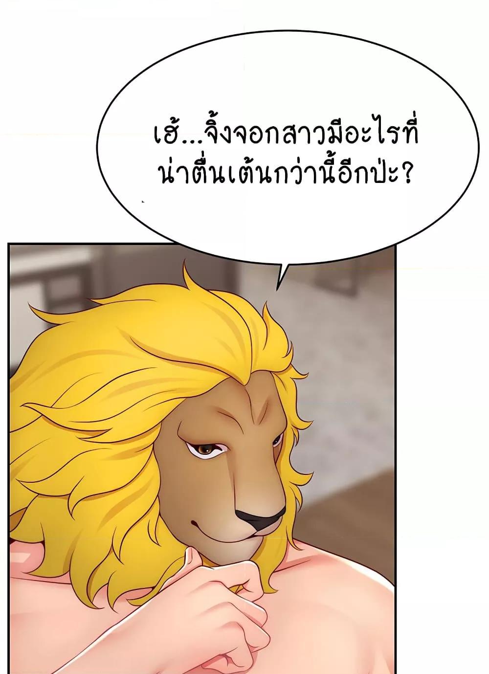 Doujin-Lc- อ่าน โดจิน มังฮวา เกาหลี ญี่ปุ่น จีน แปลไทย Making Friends With Streamers by Hacking! ตอนที่ 1 2 3 4 5 6 7 8 9 10 11 12 13 14 ฟรี ไม่มีโฆษณา อ่าน โดจิน Manhwa เกาหลี ญี่ปุ่น จีน เรามีครบ คัดมาให้เน้นๆ โดจิน 18+ รับประกันความฟินโดย  Doujin Lc