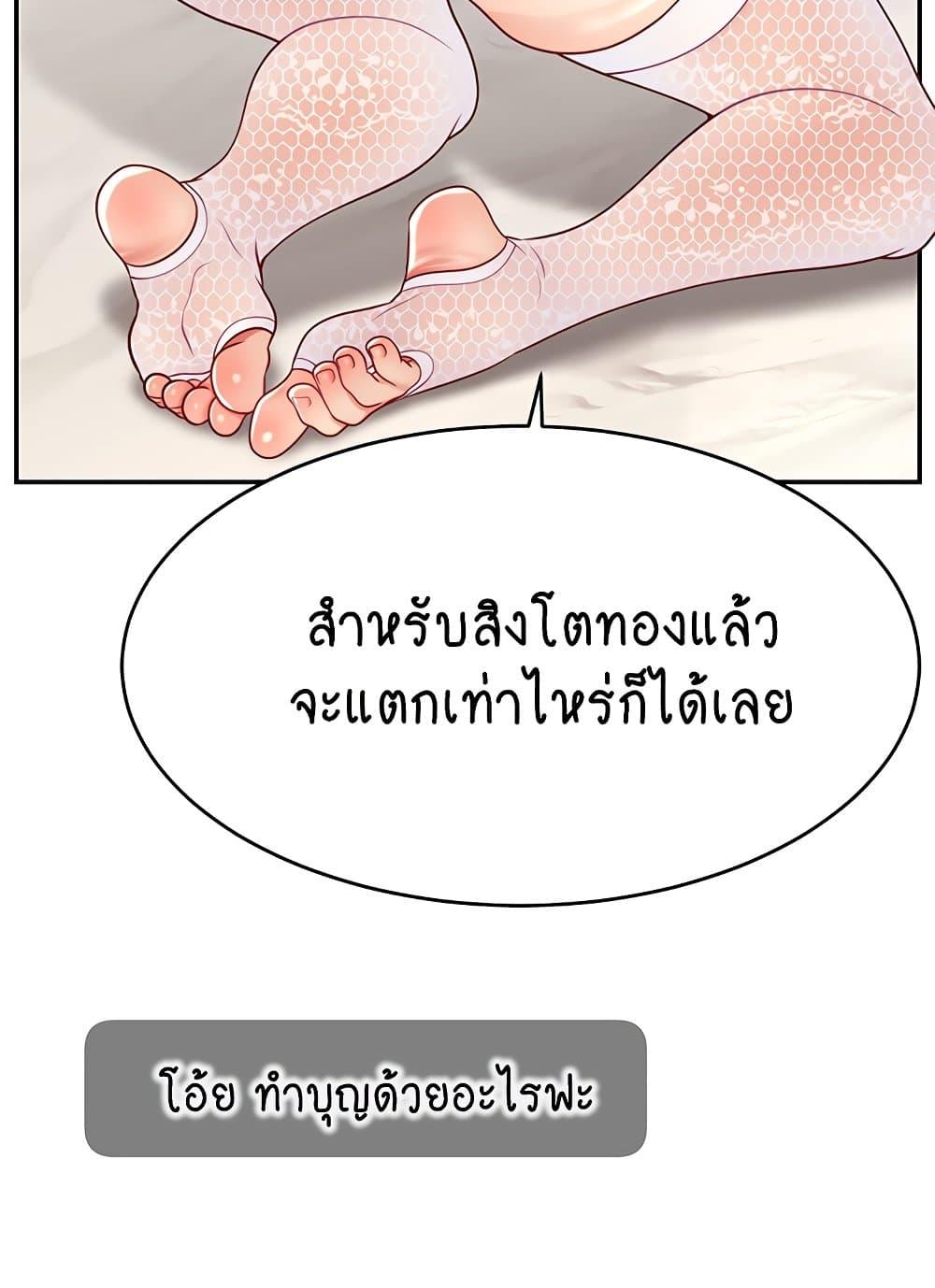 Doujin-Lc- อ่าน โดจิน มังฮวา เกาหลี ญี่ปุ่น จีน แปลไทย Making Friends With Streamers by Hacking! ตอนที่ 1 2 3 4 5 6 7 8 9 10 11 12 13 14 ฟรี ไม่มีโฆษณา อ่าน โดจิน Manhwa เกาหลี ญี่ปุ่น จีน เรามีครบ คัดมาให้เน้นๆ โดจิน 18+ รับประกันความฟินโดย  Doujin Lc