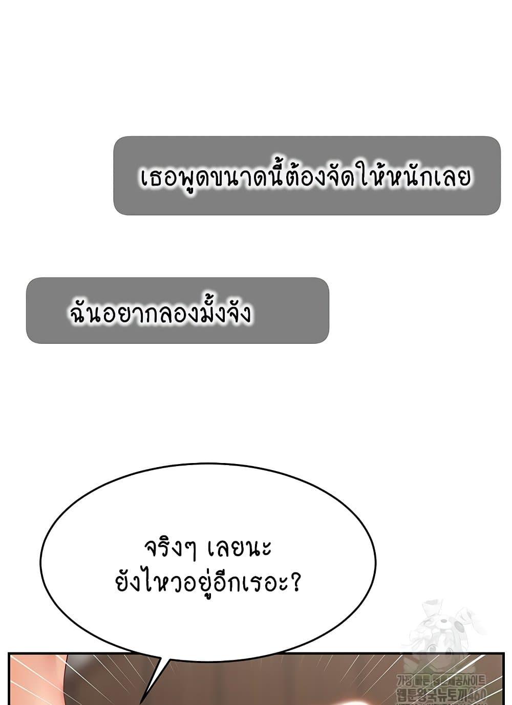 Doujin-Lc- อ่าน โดจิน มังฮวา เกาหลี ญี่ปุ่น จีน แปลไทย Making Friends With Streamers by Hacking! ตอนที่ 1 2 3 4 5 6 7 8 9 10 11 12 13 14 ฟรี ไม่มีโฆษณา อ่าน โดจิน Manhwa เกาหลี ญี่ปุ่น จีน เรามีครบ คัดมาให้เน้นๆ โดจิน 18+ รับประกันความฟินโดย  Doujin Lc