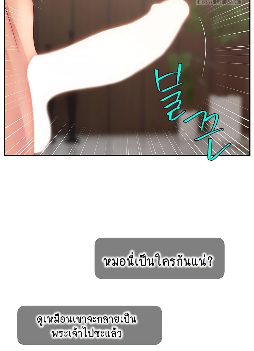 Doujin-Lc- อ่าน โดจิน มังฮวา เกาหลี ญี่ปุ่น จีน แปลไทย Making Friends With Streamers by Hacking! ตอนที่ 1 2 3 4 5 6 7 8 9 10 11 12 13 14 ฟรี ไม่มีโฆษณา อ่าน โดจิน Manhwa เกาหลี ญี่ปุ่น จีน เรามีครบ คัดมาให้เน้นๆ โดจิน 18+ รับประกันความฟินโดย  Doujin Lc