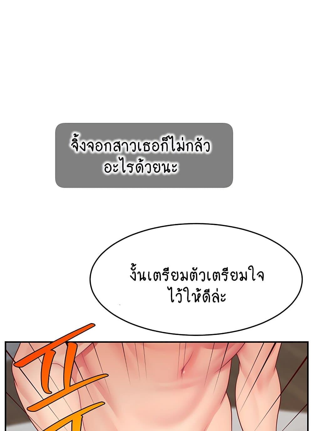 Doujin-Lc- อ่าน โดจิน มังฮวา เกาหลี ญี่ปุ่น จีน แปลไทย Making Friends With Streamers by Hacking! ตอนที่ 1 2 3 4 5 6 7 8 9 10 11 12 13 14 ฟรี ไม่มีโฆษณา อ่าน โดจิน Manhwa เกาหลี ญี่ปุ่น จีน เรามีครบ คัดมาให้เน้นๆ โดจิน 18+ รับประกันความฟินโดย  Doujin Lc