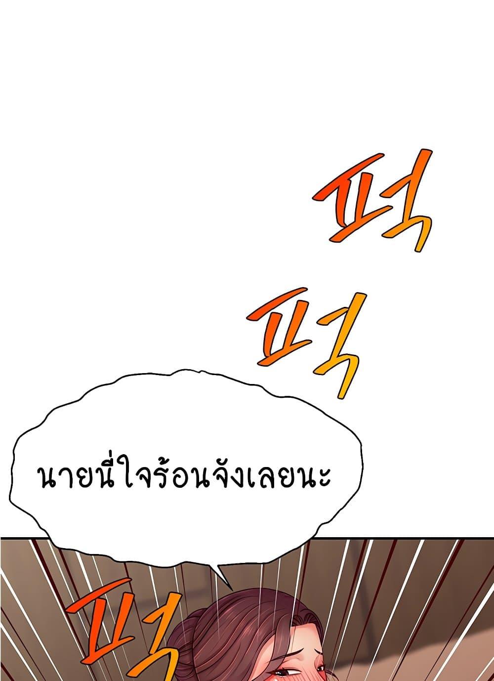 Doujin-Lc- อ่าน โดจิน มังฮวา เกาหลี ญี่ปุ่น จีน แปลไทย Making Friends With Streamers by Hacking! ตอนที่ 1 2 3 4 5 6 7 8 9 10 11 12 13 14 ฟรี ไม่มีโฆษณา อ่าน โดจิน Manhwa เกาหลี ญี่ปุ่น จีน เรามีครบ คัดมาให้เน้นๆ โดจิน 18+ รับประกันความฟินโดย  Doujin Lc