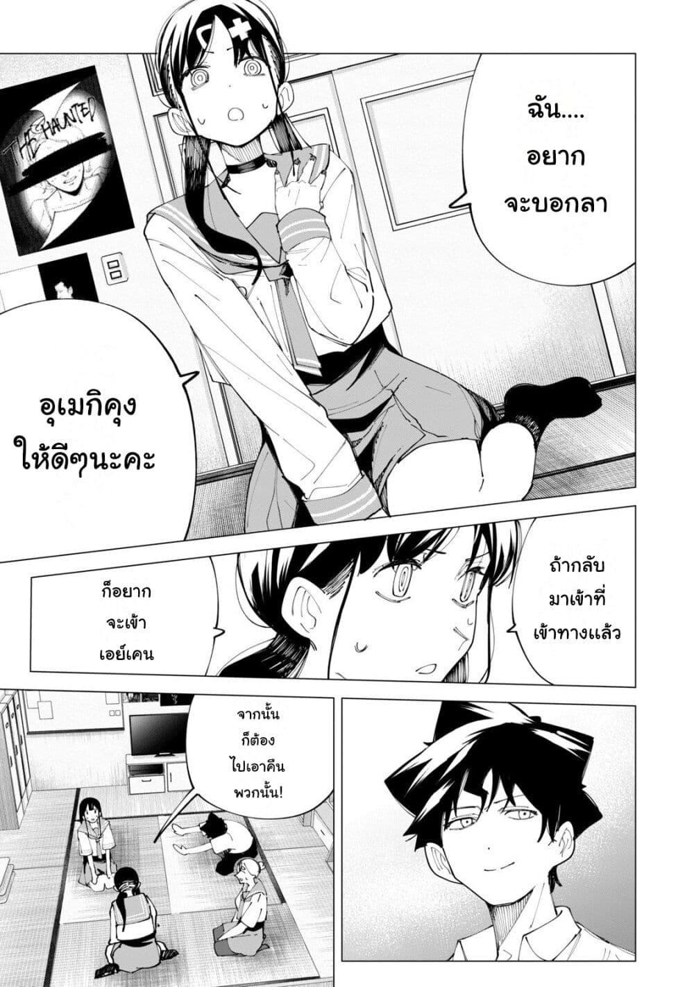Manga-lc-com อ่านมังงะ อ่านการ์ตูน ออนไลน์ ฟรี R15+ ja dame desu ka ตอนที่ 1 2 3 4 5 6 7 8 9 10 11 12 13 14 ฟรี ไม่มีโฆษณา Manga-lc - อ่าน มังงะ อ่าน การ์ตูน ออนไลน์ อ่านมังงะ ฟรี