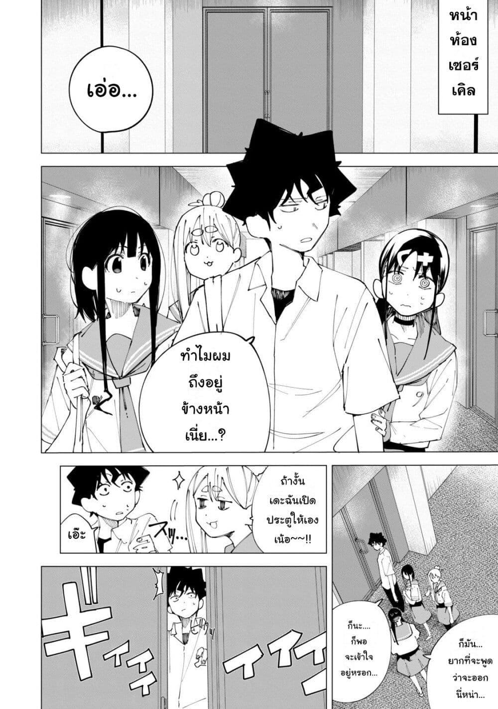 Manga-lc-com อ่านมังงะ อ่านการ์ตูน ออนไลน์ ฟรี R15+ ja dame desu ka ตอนที่ 1 2 3 4 5 6 7 8 9 10 11 12 13 14 ฟรี ไม่มีโฆษณา Manga-lc - อ่าน มังงะ อ่าน การ์ตูน ออนไลน์ อ่านมังงะ ฟรี