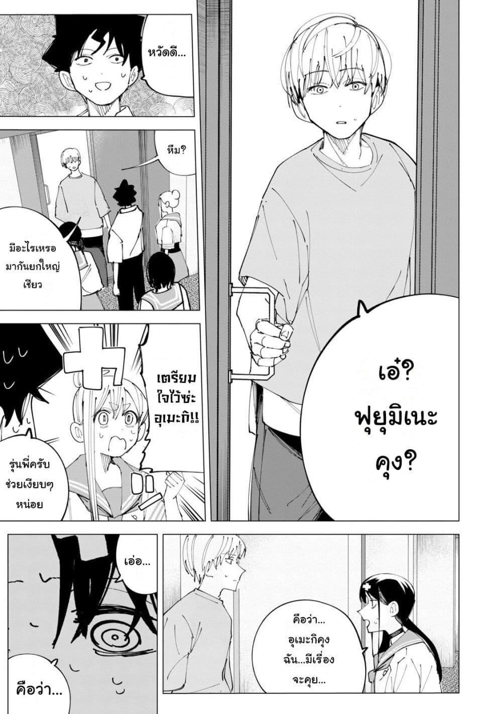 Manga-lc-com อ่านมังงะ อ่านการ์ตูน ออนไลน์ ฟรี R15+ ja dame desu ka ตอนที่ 1 2 3 4 5 6 7 8 9 10 11 12 13 14 ฟรี ไม่มีโฆษณา Manga-lc - อ่าน มังงะ อ่าน การ์ตูน ออนไลน์ อ่านมังงะ ฟรี