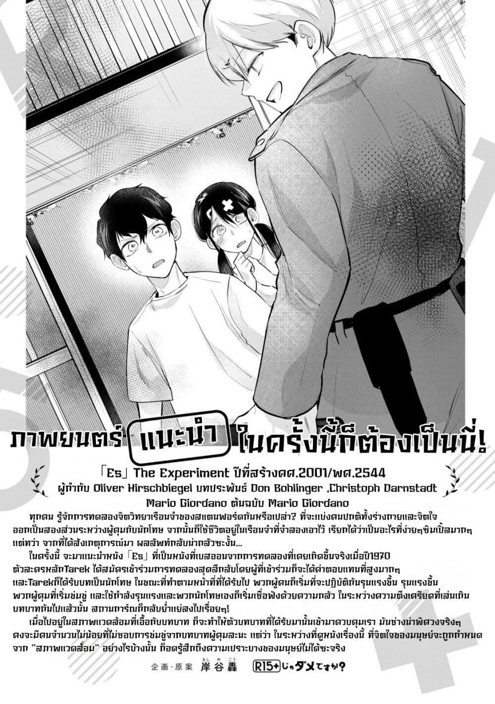 Manga-lc-com อ่านมังงะ อ่านการ์ตูน ออนไลน์ ฟรี R15+ ja dame desu ka ตอนที่ 1 2 3 4 5 6 7 8 9 10 11 12 13 14 ฟรี ไม่มีโฆษณา Manga-lc - อ่าน มังงะ อ่าน การ์ตูน ออนไลน์ อ่านมังงะ ฟรี