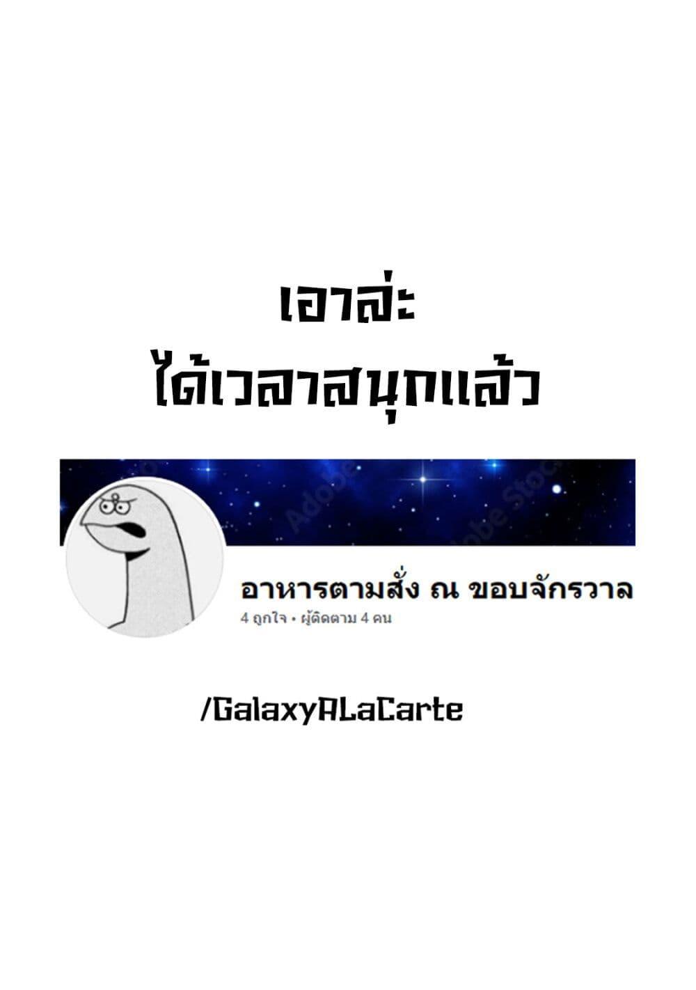 Manga-lc-com อ่านมังงะ อ่านการ์ตูน ออนไลน์ ฟรี R15+ ja dame desu ka ตอนที่ 1 2 3 4 5 6 7 8 9 10 11 12 13 14 ฟรี ไม่มีโฆษณา Manga-lc - อ่าน มังงะ อ่าน การ์ตูน ออนไลน์ อ่านมังงะ ฟรี