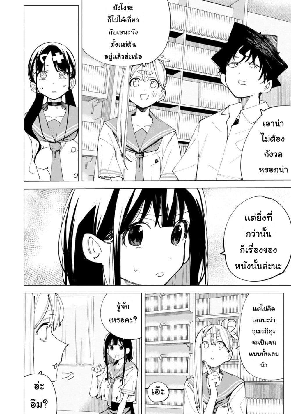 Manga-lc-com อ่านมังงะ อ่านการ์ตูน ออนไลน์ ฟรี R15+ ja dame desu ka ตอนที่ 1 2 3 4 5 6 7 8 9 10 11 12 13 14 ฟรี ไม่มีโฆษณา Manga-lc - อ่าน มังงะ อ่าน การ์ตูน ออนไลน์ อ่านมังงะ ฟรี