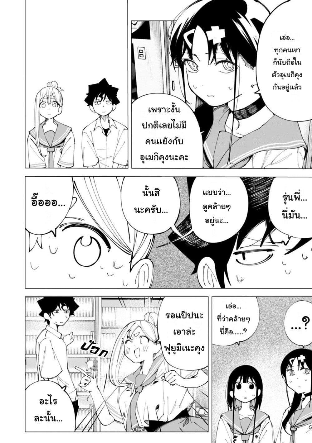 Manga-lc-com อ่านมังงะ อ่านการ์ตูน ออนไลน์ ฟรี R15+ ja dame desu ka ตอนที่ 1 2 3 4 5 6 7 8 9 10 11 12 13 14 ฟรี ไม่มีโฆษณา Manga-lc - อ่าน มังงะ อ่าน การ์ตูน ออนไลน์ อ่านมังงะ ฟรี
