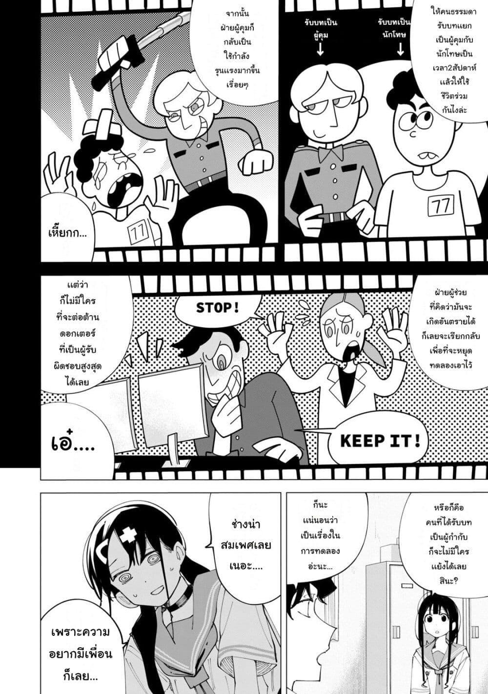 Manga-lc-com อ่านมังงะ อ่านการ์ตูน ออนไลน์ ฟรี R15+ ja dame desu ka ตอนที่ 1 2 3 4 5 6 7 8 9 10 11 12 13 14 ฟรี ไม่มีโฆษณา Manga-lc - อ่าน มังงะ อ่าน การ์ตูน ออนไลน์ อ่านมังงะ ฟรี