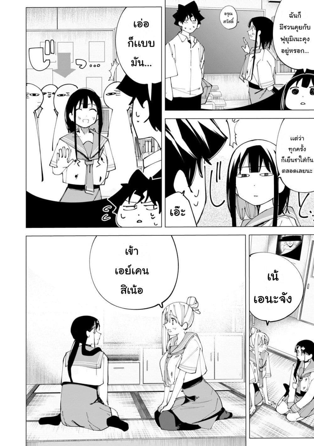 Manga-lc-com อ่านมังงะ อ่านการ์ตูน ออนไลน์ ฟรี R15+ ja dame desu ka ตอนที่ 1 2 3 4 5 6 7 8 9 10 11 12 13 14 ฟรี ไม่มีโฆษณา Manga-lc - อ่าน มังงะ อ่าน การ์ตูน ออนไลน์ อ่านมังงะ ฟรี