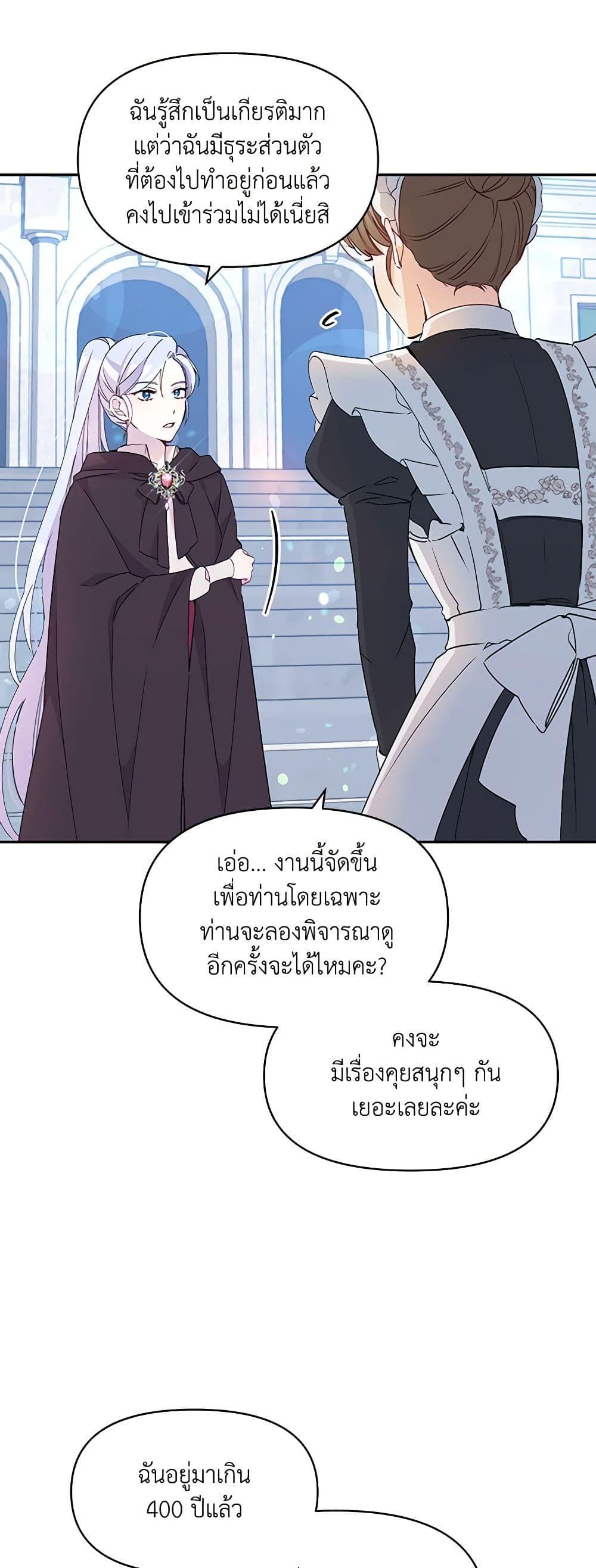 Manga-lc-com อ่านมังงะ อ่านการ์ตูน ออนไลน์ ฟรี The Tyrant’s Guardian is an Evil Witch ตอนที่ 1 2 3 4 5 6 7 8 9 10 11 12 13 14 ฟรี ไม่มีโฆษณา Manga-lc - อ่าน มังงะ อ่าน การ์ตูน ออนไลน์ อ่านมังงะ ฟรี