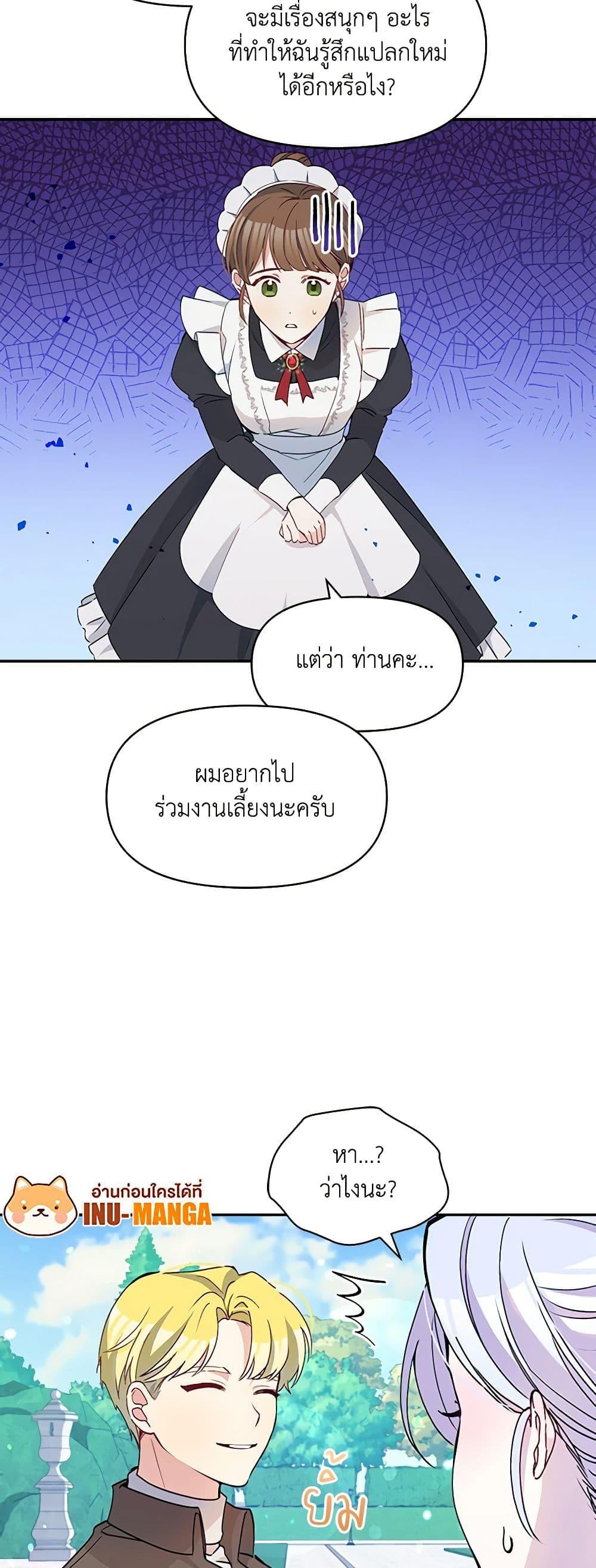 Manga-lc-com อ่านมังงะ อ่านการ์ตูน ออนไลน์ ฟรี The Tyrant’s Guardian is an Evil Witch ตอนที่ 1 2 3 4 5 6 7 8 9 10 11 12 13 14 ฟรี ไม่มีโฆษณา Manga-lc - อ่าน มังงะ อ่าน การ์ตูน ออนไลน์ อ่านมังงะ ฟรี
