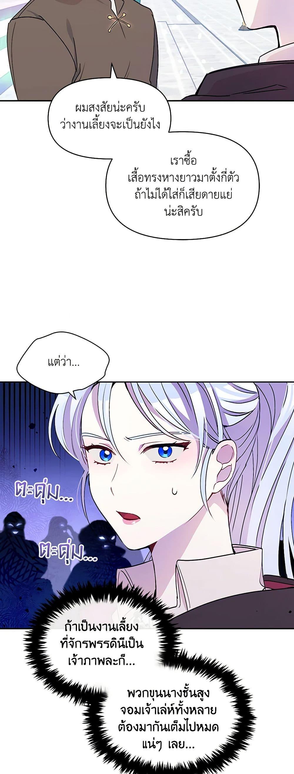Manga-lc-com อ่านมังงะ อ่านการ์ตูน ออนไลน์ ฟรี The Tyrant’s Guardian is an Evil Witch ตอนที่ 1 2 3 4 5 6 7 8 9 10 11 12 13 14 ฟรี ไม่มีโฆษณา Manga-lc - อ่าน มังงะ อ่าน การ์ตูน ออนไลน์ อ่านมังงะ ฟรี