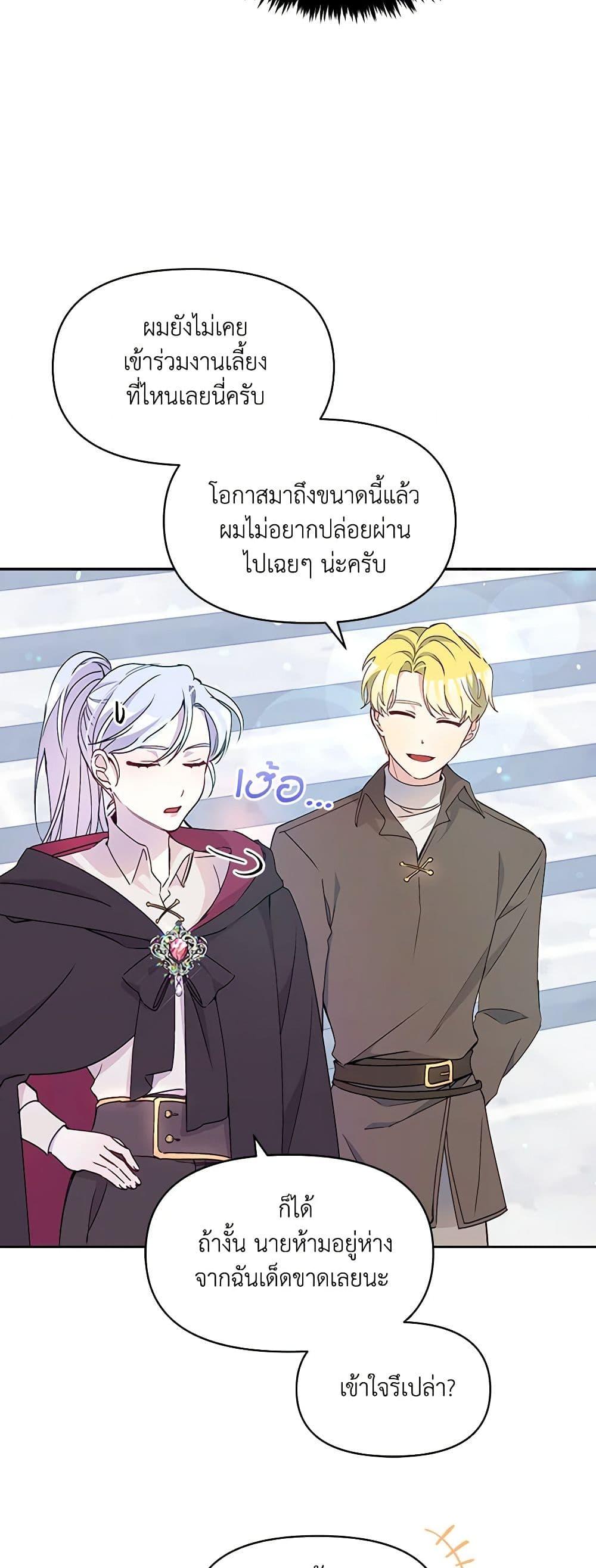 Manga-lc-com อ่านมังงะ อ่านการ์ตูน ออนไลน์ ฟรี The Tyrant’s Guardian is an Evil Witch ตอนที่ 1 2 3 4 5 6 7 8 9 10 11 12 13 14 ฟรี ไม่มีโฆษณา Manga-lc - อ่าน มังงะ อ่าน การ์ตูน ออนไลน์ อ่านมังงะ ฟรี