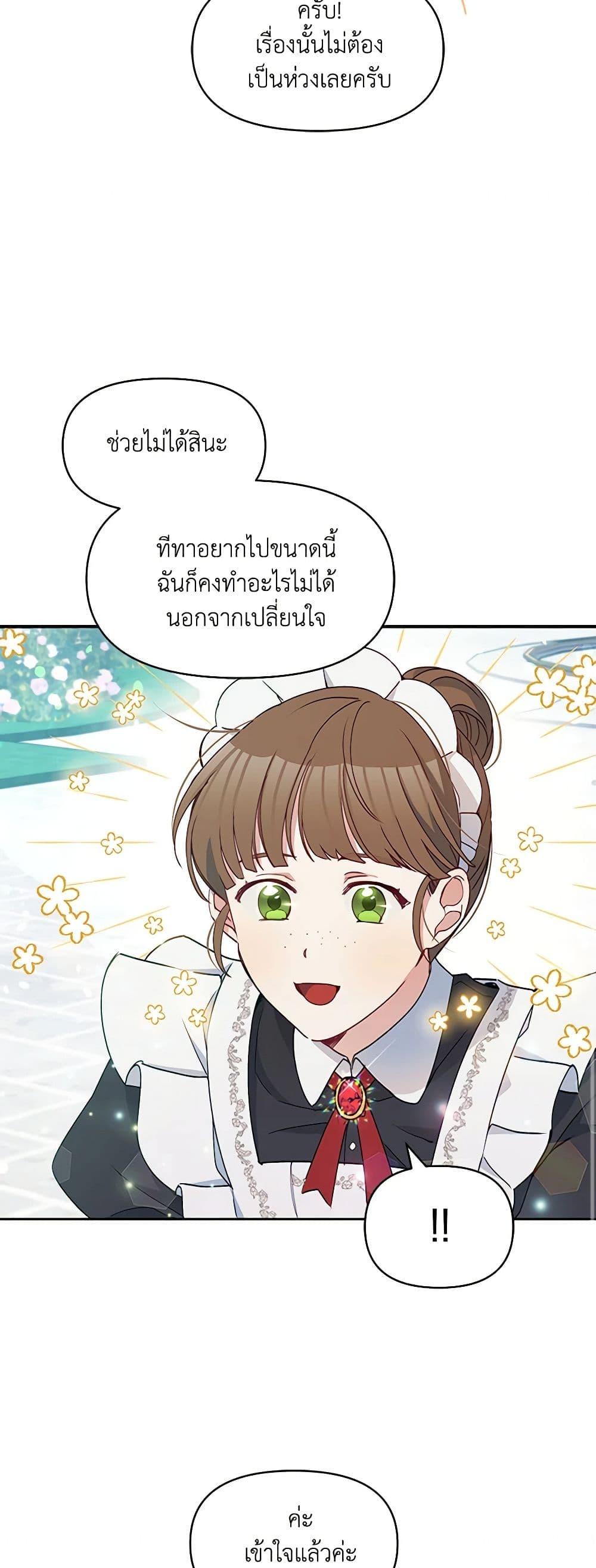 Manga-lc-com อ่านมังงะ อ่านการ์ตูน ออนไลน์ ฟรี The Tyrant’s Guardian is an Evil Witch ตอนที่ 1 2 3 4 5 6 7 8 9 10 11 12 13 14 ฟรี ไม่มีโฆษณา Manga-lc - อ่าน มังงะ อ่าน การ์ตูน ออนไลน์ อ่านมังงะ ฟรี
