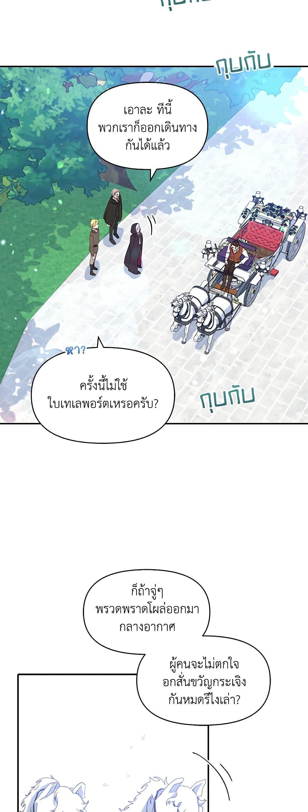 Manga-lc-com อ่านมังงะ อ่านการ์ตูน ออนไลน์ ฟรี The Tyrant’s Guardian is an Evil Witch ตอนที่ 1 2 3 4 5 6 7 8 9 10 11 12 13 14 ฟรี ไม่มีโฆษณา Manga-lc - อ่าน มังงะ อ่าน การ์ตูน ออนไลน์ อ่านมังงะ ฟรี