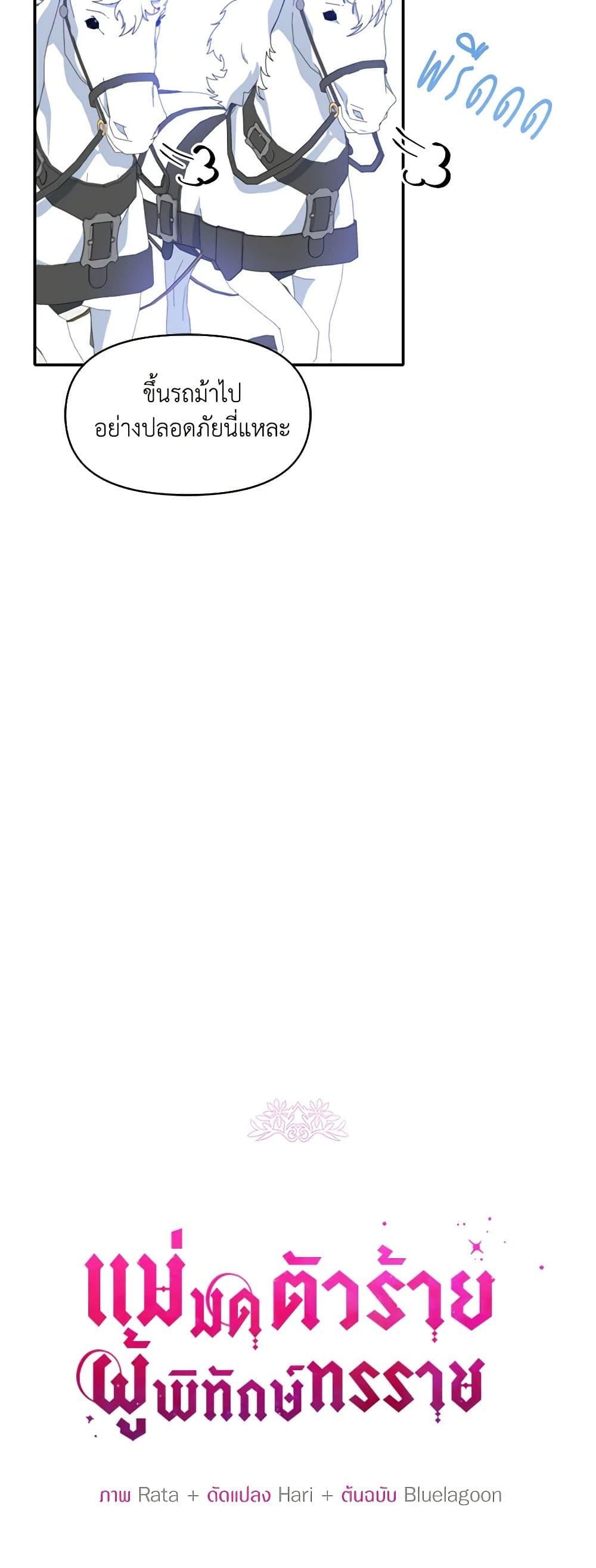 Manga-lc-com อ่านมังงะ อ่านการ์ตูน ออนไลน์ ฟรี The Tyrant’s Guardian is an Evil Witch ตอนที่ 1 2 3 4 5 6 7 8 9 10 11 12 13 14 ฟรี ไม่มีโฆษณา Manga-lc - อ่าน มังงะ อ่าน การ์ตูน ออนไลน์ อ่านมังงะ ฟรี