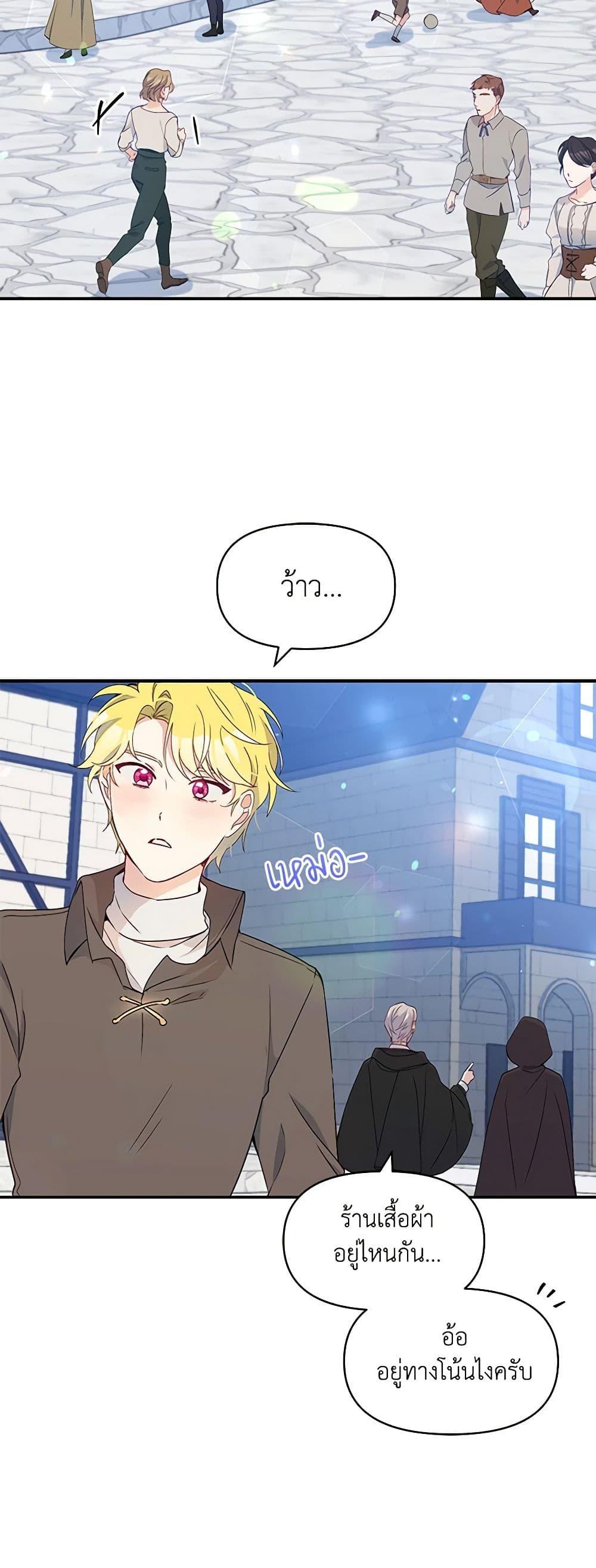 Manga-lc-com อ่านมังงะ อ่านการ์ตูน ออนไลน์ ฟรี The Tyrant’s Guardian is an Evil Witch ตอนที่ 1 2 3 4 5 6 7 8 9 10 11 12 13 14 ฟรี ไม่มีโฆษณา Manga-lc - อ่าน มังงะ อ่าน การ์ตูน ออนไลน์ อ่านมังงะ ฟรี