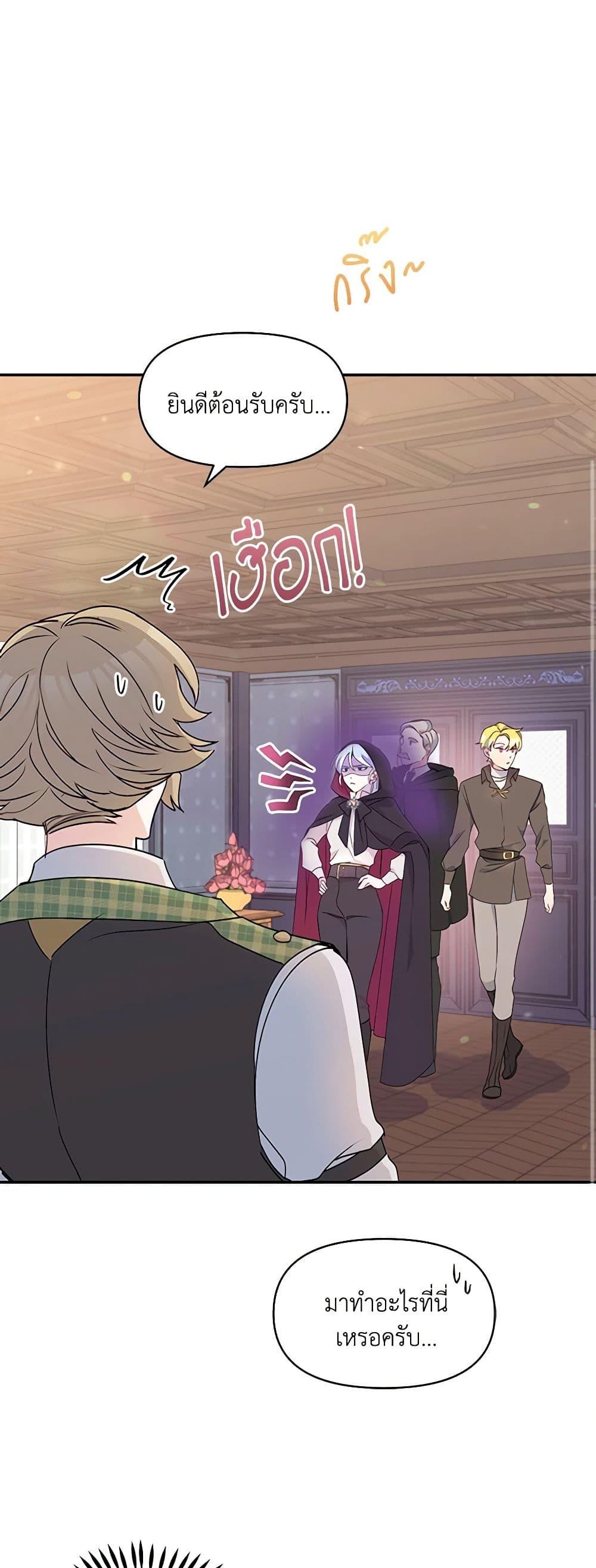 Manga-lc-com อ่านมังงะ อ่านการ์ตูน ออนไลน์ ฟรี The Tyrant’s Guardian is an Evil Witch ตอนที่ 1 2 3 4 5 6 7 8 9 10 11 12 13 14 ฟรี ไม่มีโฆษณา Manga-lc - อ่าน มังงะ อ่าน การ์ตูน ออนไลน์ อ่านมังงะ ฟรี