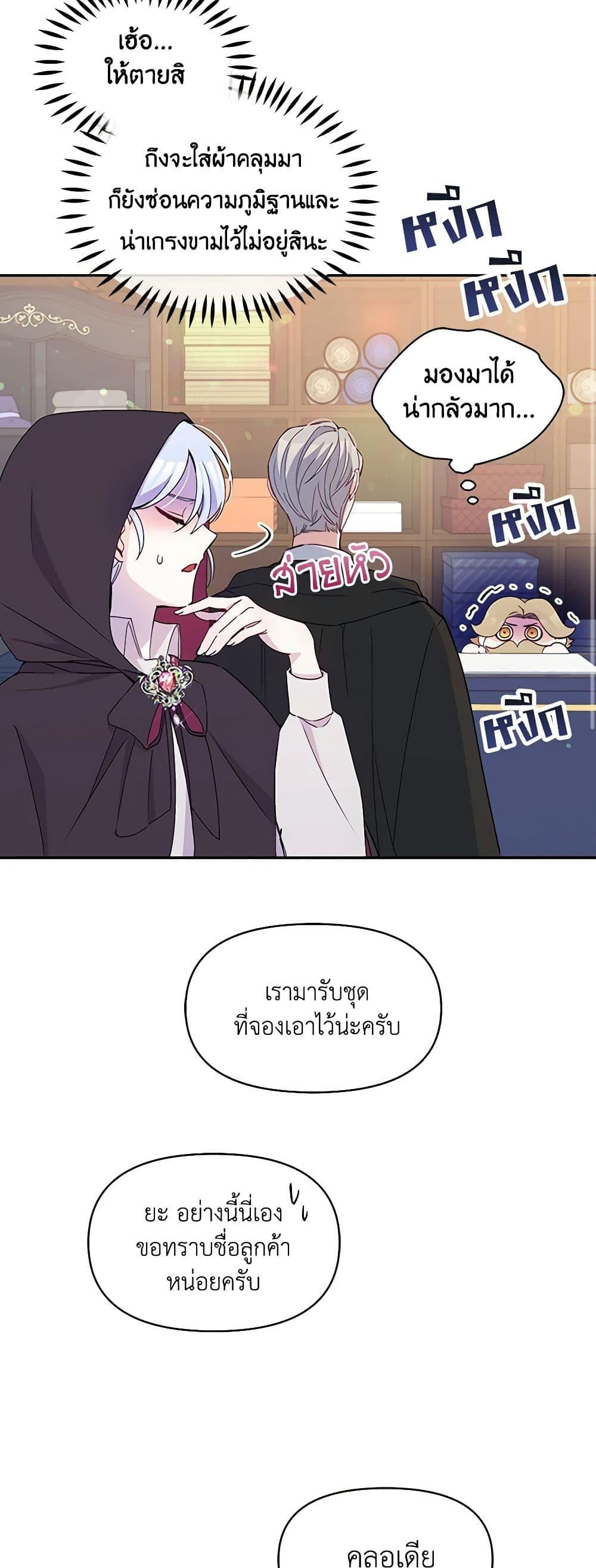 Manga-lc-com อ่านมังงะ อ่านการ์ตูน ออนไลน์ ฟรี The Tyrant’s Guardian is an Evil Witch ตอนที่ 1 2 3 4 5 6 7 8 9 10 11 12 13 14 ฟรี ไม่มีโฆษณา Manga-lc - อ่าน มังงะ อ่าน การ์ตูน ออนไลน์ อ่านมังงะ ฟรี