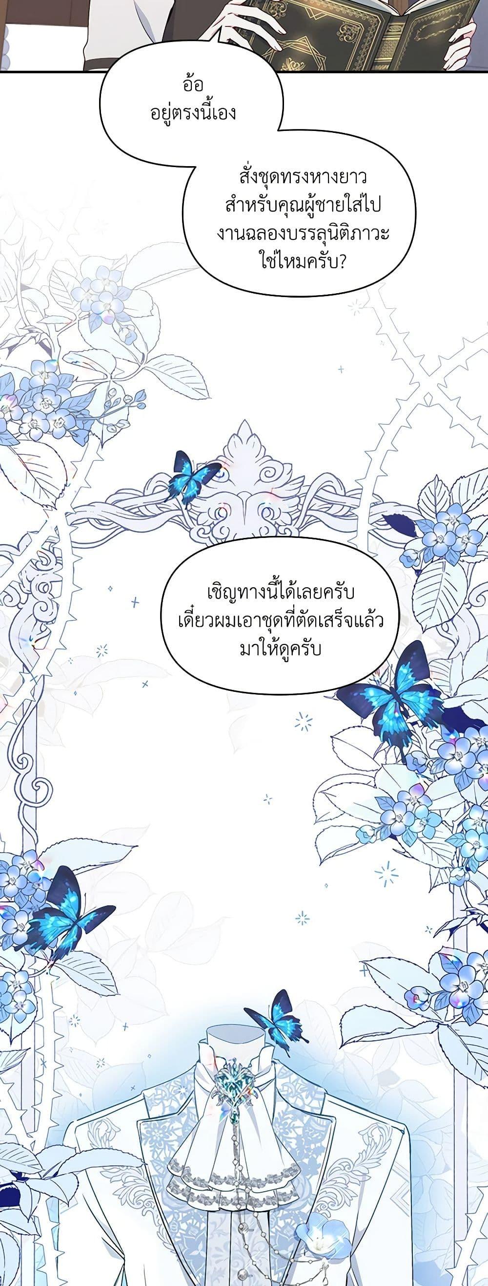 Manga-lc-com อ่านมังงะ อ่านการ์ตูน ออนไลน์ ฟรี The Tyrant’s Guardian is an Evil Witch ตอนที่ 1 2 3 4 5 6 7 8 9 10 11 12 13 14 ฟรี ไม่มีโฆษณา Manga-lc - อ่าน มังงะ อ่าน การ์ตูน ออนไลน์ อ่านมังงะ ฟรี