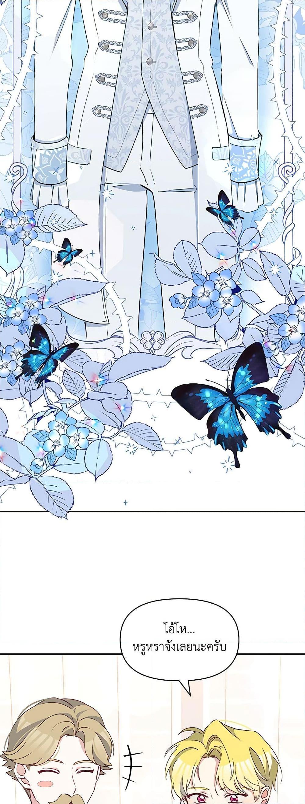 Manga-lc-com อ่านมังงะ อ่านการ์ตูน ออนไลน์ ฟรี The Tyrant’s Guardian is an Evil Witch ตอนที่ 1 2 3 4 5 6 7 8 9 10 11 12 13 14 ฟรี ไม่มีโฆษณา Manga-lc - อ่าน มังงะ อ่าน การ์ตูน ออนไลน์ อ่านมังงะ ฟรี