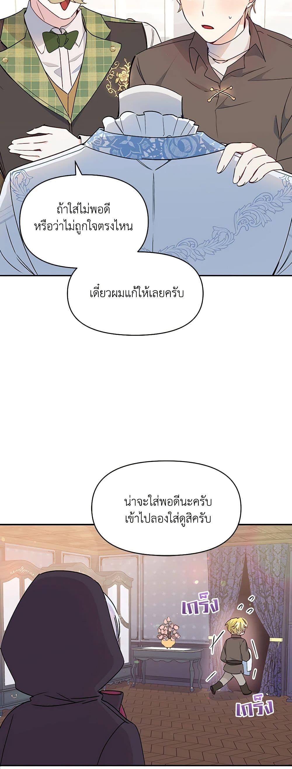Manga-lc-com อ่านมังงะ อ่านการ์ตูน ออนไลน์ ฟรี The Tyrant’s Guardian is an Evil Witch ตอนที่ 1 2 3 4 5 6 7 8 9 10 11 12 13 14 ฟรี ไม่มีโฆษณา Manga-lc - อ่าน มังงะ อ่าน การ์ตูน ออนไลน์ อ่านมังงะ ฟรี