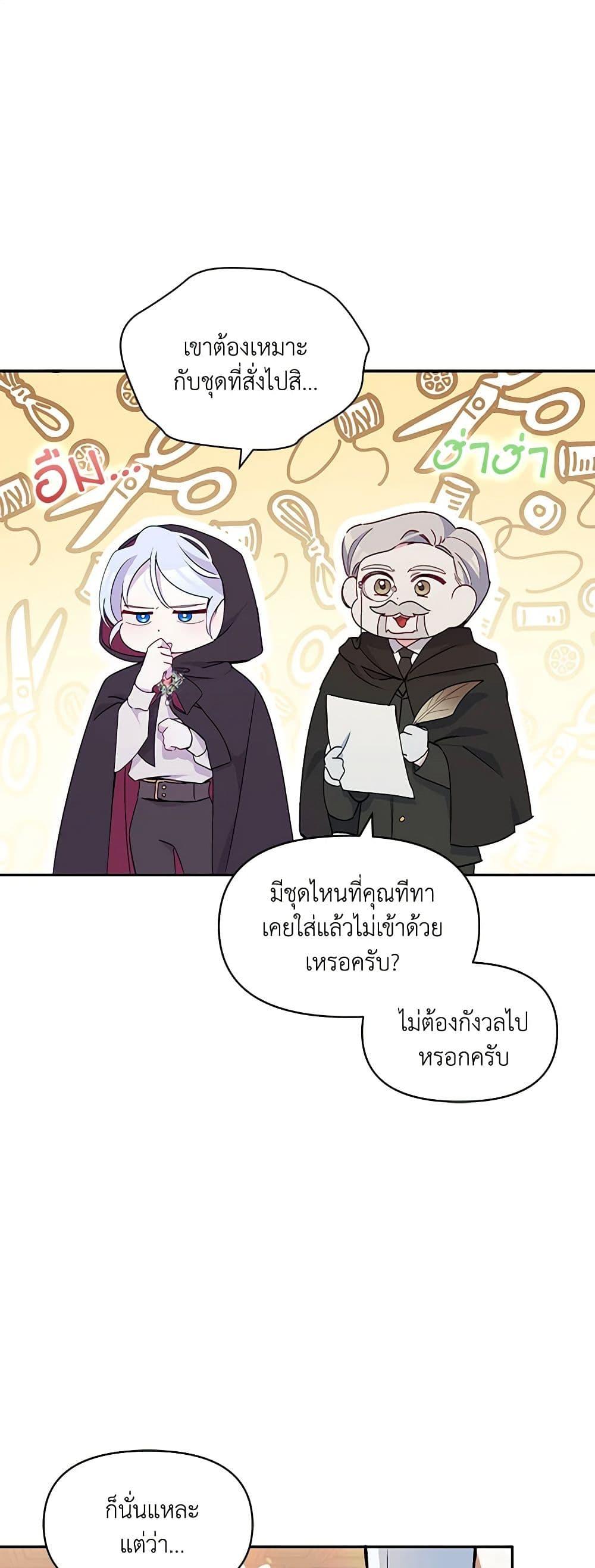 Manga-lc-com อ่านมังงะ อ่านการ์ตูน ออนไลน์ ฟรี The Tyrant’s Guardian is an Evil Witch ตอนที่ 1 2 3 4 5 6 7 8 9 10 11 12 13 14 ฟรี ไม่มีโฆษณา Manga-lc - อ่าน มังงะ อ่าน การ์ตูน ออนไลน์ อ่านมังงะ ฟรี