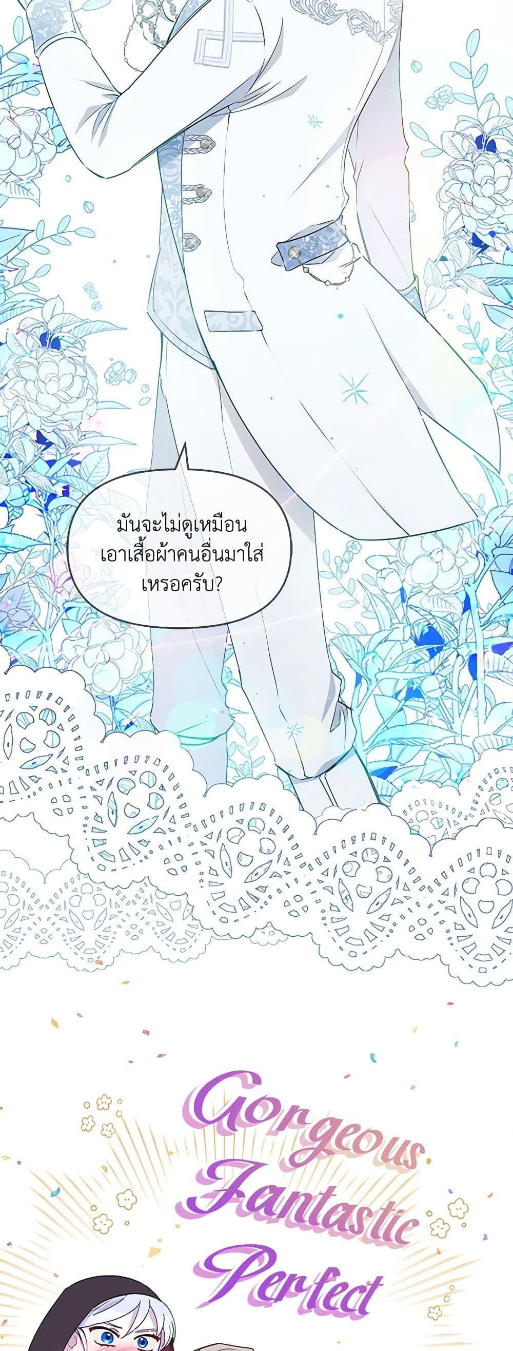 Manga-lc-com อ่านมังงะ อ่านการ์ตูน ออนไลน์ ฟรี The Tyrant’s Guardian is an Evil Witch ตอนที่ 1 2 3 4 5 6 7 8 9 10 11 12 13 14 ฟรี ไม่มีโฆษณา Manga-lc - อ่าน มังงะ อ่าน การ์ตูน ออนไลน์ อ่านมังงะ ฟรี