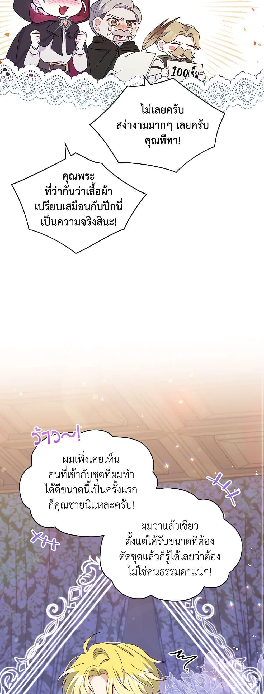 Manga-lc-com อ่านมังงะ อ่านการ์ตูน ออนไลน์ ฟรี The Tyrant’s Guardian is an Evil Witch ตอนที่ 1 2 3 4 5 6 7 8 9 10 11 12 13 14 ฟรี ไม่มีโฆษณา Manga-lc - อ่าน มังงะ อ่าน การ์ตูน ออนไลน์ อ่านมังงะ ฟรี