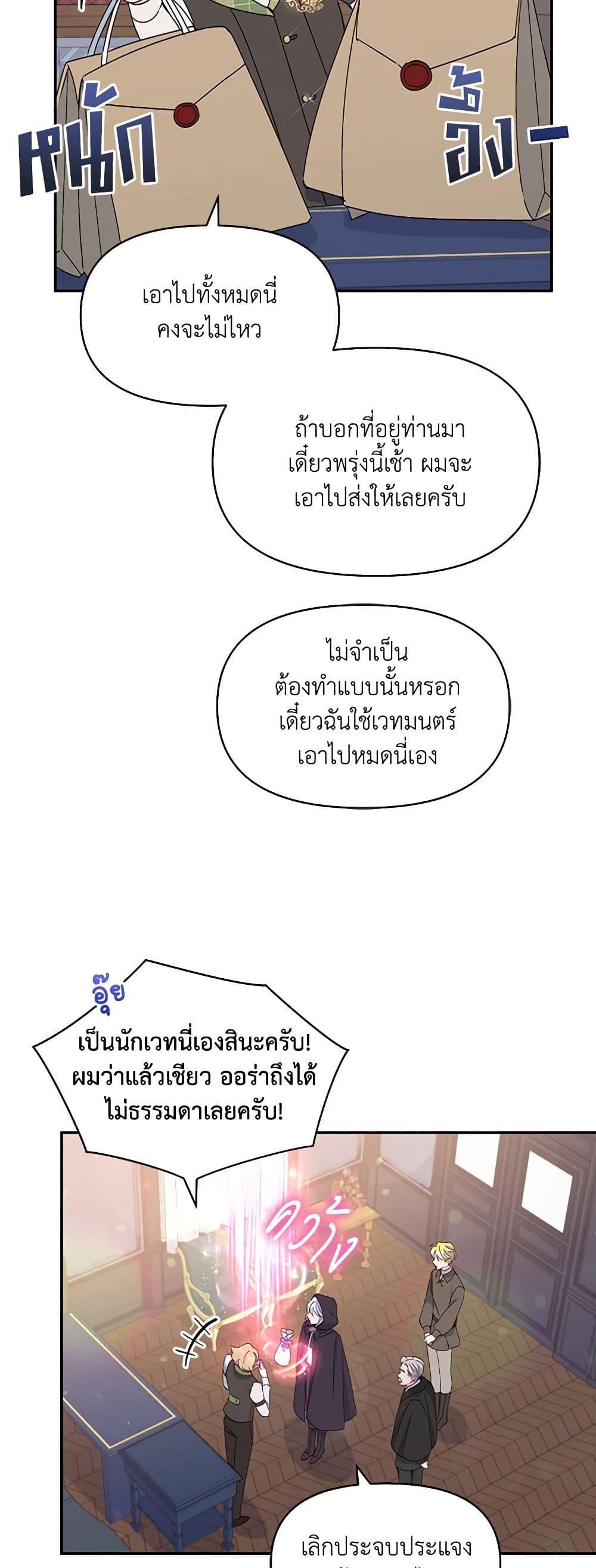 Manga-lc-com อ่านมังงะ อ่านการ์ตูน ออนไลน์ ฟรี The Tyrant’s Guardian is an Evil Witch ตอนที่ 1 2 3 4 5 6 7 8 9 10 11 12 13 14 ฟรี ไม่มีโฆษณา Manga-lc - อ่าน มังงะ อ่าน การ์ตูน ออนไลน์ อ่านมังงะ ฟรี
