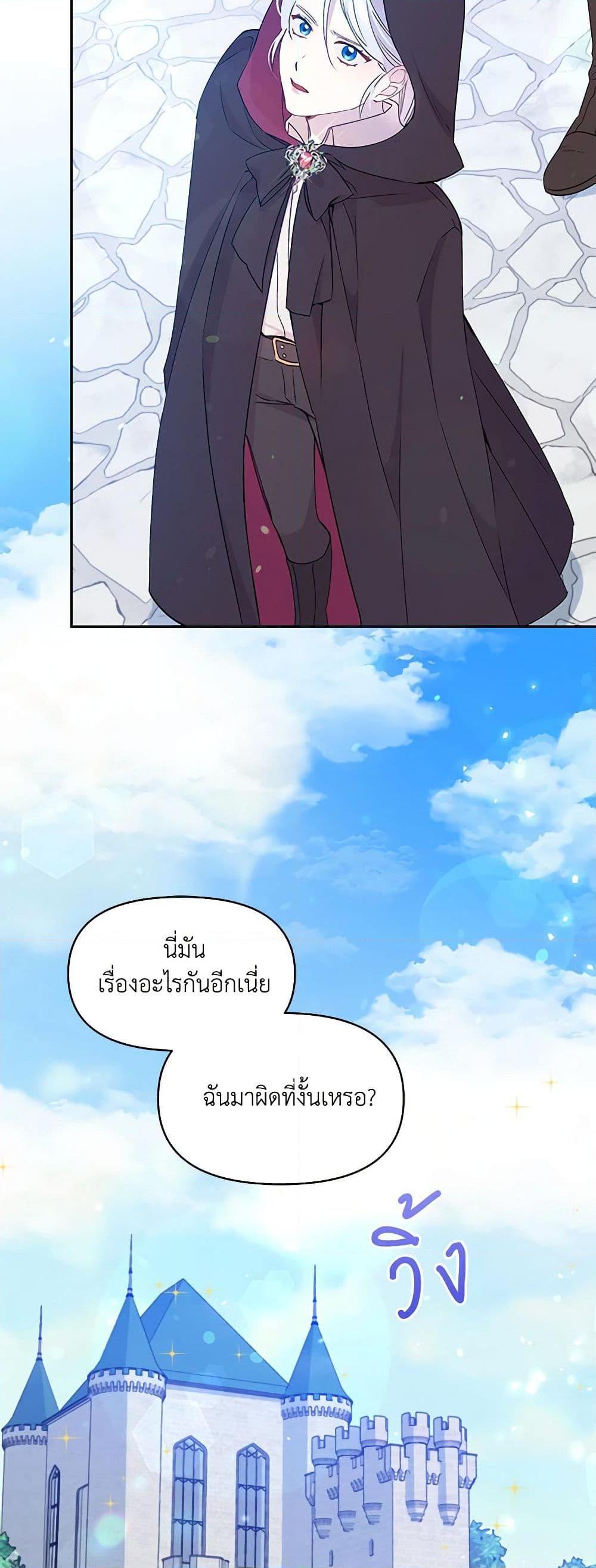 Manga-lc-com อ่านมังงะ อ่านการ์ตูน ออนไลน์ ฟรี The Tyrant’s Guardian is an Evil Witch ตอนที่ 1 2 3 4 5 6 7 8 9 10 11 12 13 14 ฟรี ไม่มีโฆษณา Manga-lc - อ่าน มังงะ อ่าน การ์ตูน ออนไลน์ อ่านมังงะ ฟรี