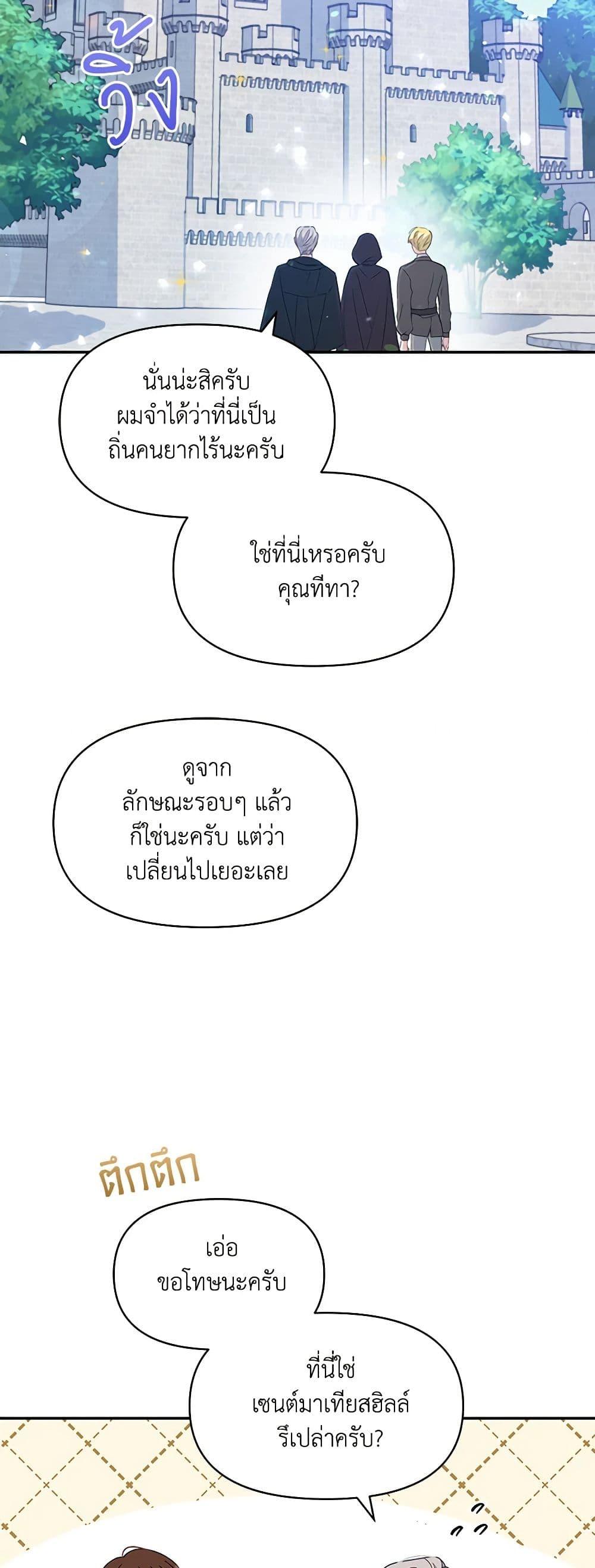 Manga-lc-com อ่านมังงะ อ่านการ์ตูน ออนไลน์ ฟรี The Tyrant’s Guardian is an Evil Witch ตอนที่ 1 2 3 4 5 6 7 8 9 10 11 12 13 14 ฟรี ไม่มีโฆษณา Manga-lc - อ่าน มังงะ อ่าน การ์ตูน ออนไลน์ อ่านมังงะ ฟรี
