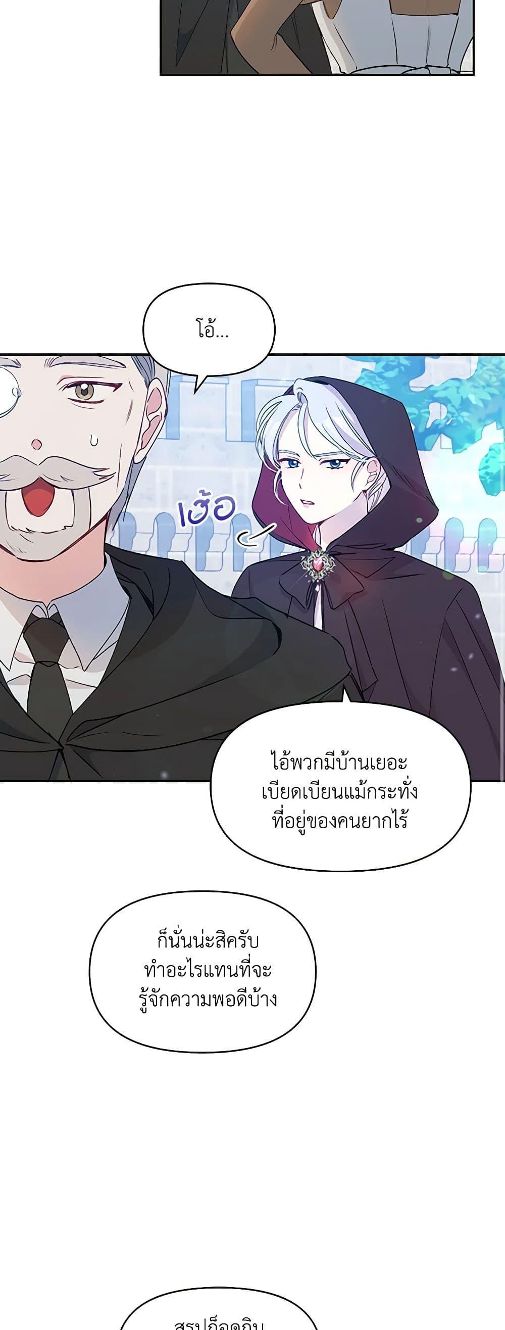 Manga-lc-com อ่านมังงะ อ่านการ์ตูน ออนไลน์ ฟรี The Tyrant’s Guardian is an Evil Witch ตอนที่ 1 2 3 4 5 6 7 8 9 10 11 12 13 14 ฟรี ไม่มีโฆษณา Manga-lc - อ่าน มังงะ อ่าน การ์ตูน ออนไลน์ อ่านมังงะ ฟรี