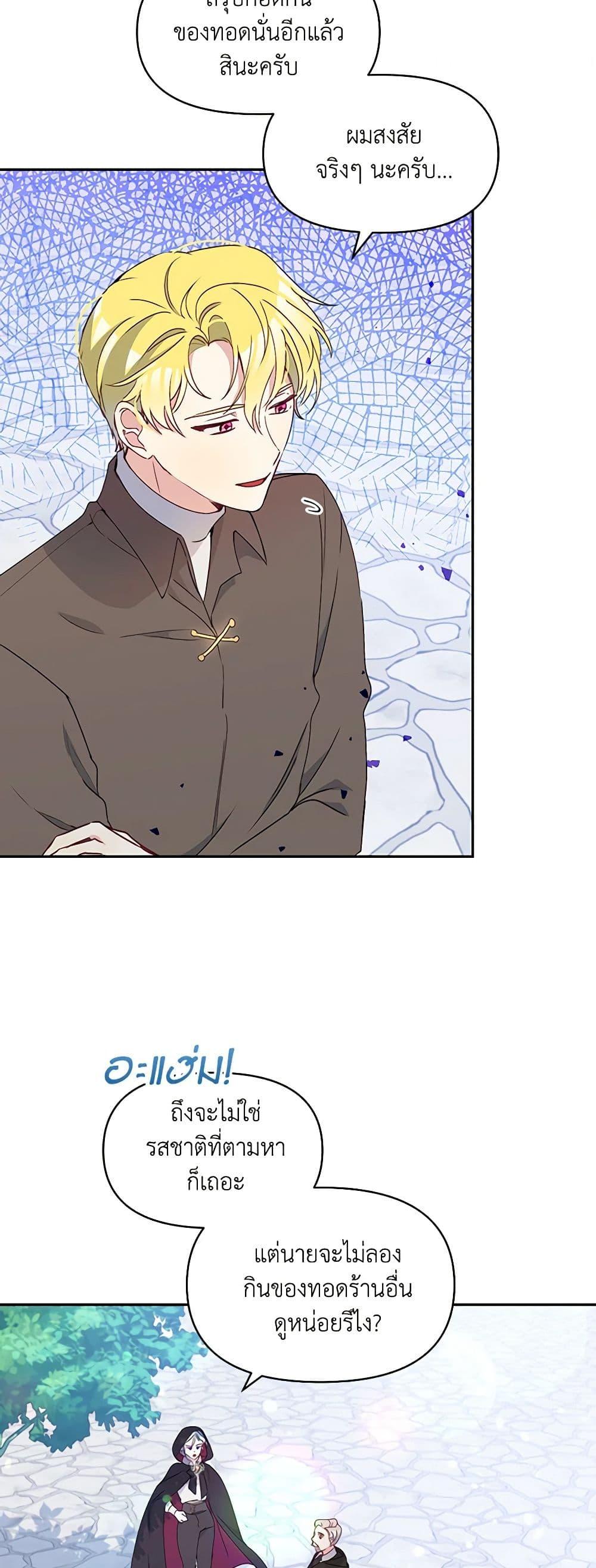 Manga-lc-com อ่านมังงะ อ่านการ์ตูน ออนไลน์ ฟรี The Tyrant’s Guardian is an Evil Witch ตอนที่ 1 2 3 4 5 6 7 8 9 10 11 12 13 14 ฟรี ไม่มีโฆษณา Manga-lc - อ่าน มังงะ อ่าน การ์ตูน ออนไลน์ อ่านมังงะ ฟรี