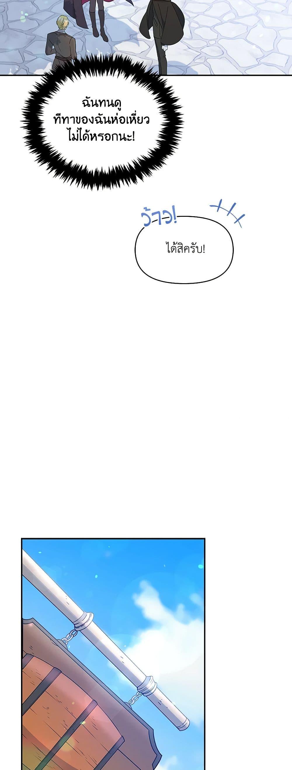 Manga-lc-com อ่านมังงะ อ่านการ์ตูน ออนไลน์ ฟรี The Tyrant’s Guardian is an Evil Witch ตอนที่ 1 2 3 4 5 6 7 8 9 10 11 12 13 14 ฟรี ไม่มีโฆษณา Manga-lc - อ่าน มังงะ อ่าน การ์ตูน ออนไลน์ อ่านมังงะ ฟรี