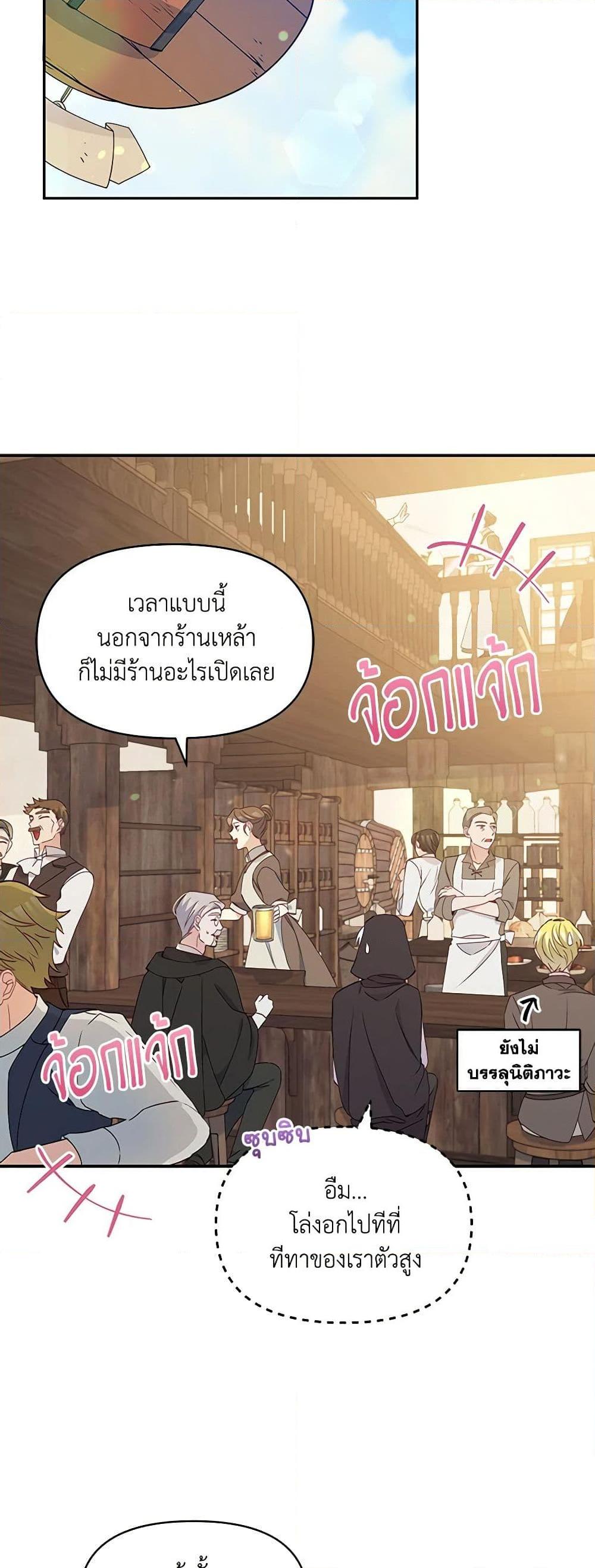 Manga-lc-com อ่านมังงะ อ่านการ์ตูน ออนไลน์ ฟรี The Tyrant’s Guardian is an Evil Witch ตอนที่ 1 2 3 4 5 6 7 8 9 10 11 12 13 14 ฟรี ไม่มีโฆษณา Manga-lc - อ่าน มังงะ อ่าน การ์ตูน ออนไลน์ อ่านมังงะ ฟรี