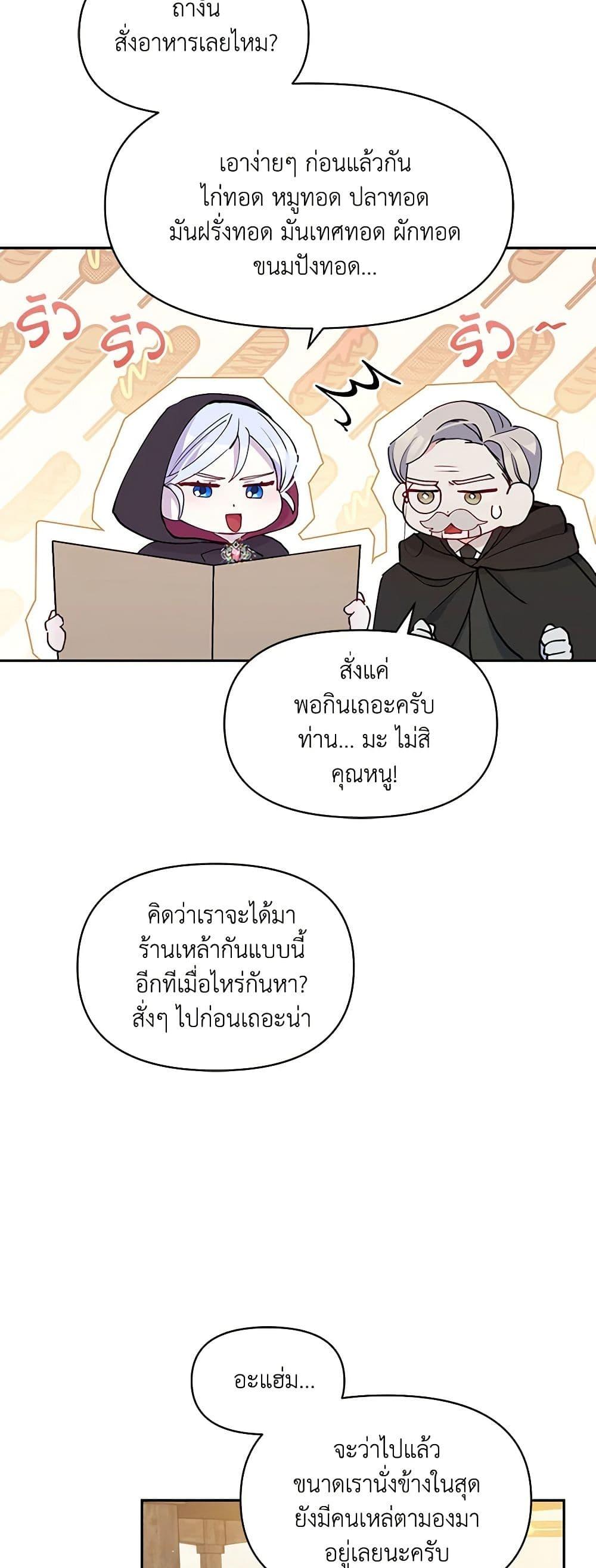 Manga-lc-com อ่านมังงะ อ่านการ์ตูน ออนไลน์ ฟรี The Tyrant’s Guardian is an Evil Witch ตอนที่ 1 2 3 4 5 6 7 8 9 10 11 12 13 14 ฟรี ไม่มีโฆษณา Manga-lc - อ่าน มังงะ อ่าน การ์ตูน ออนไลน์ อ่านมังงะ ฟรี