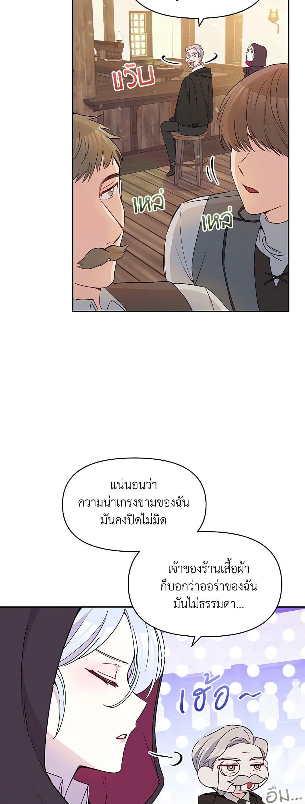 Manga-lc-com อ่านมังงะ อ่านการ์ตูน ออนไลน์ ฟรี The Tyrant’s Guardian is an Evil Witch ตอนที่ 1 2 3 4 5 6 7 8 9 10 11 12 13 14 ฟรี ไม่มีโฆษณา Manga-lc - อ่าน มังงะ อ่าน การ์ตูน ออนไลน์ อ่านมังงะ ฟรี