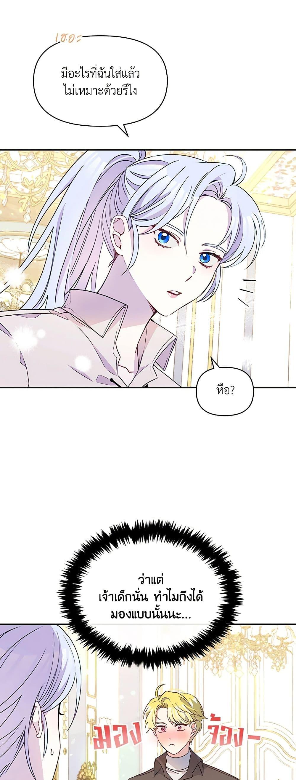 Manga-lc-com อ่านมังงะ อ่านการ์ตูน ออนไลน์ ฟรี The Tyrant’s Guardian is an Evil Witch ตอนที่ 1 2 3 4 5 6 7 8 9 10 11 12 13 14 ฟรี ไม่มีโฆษณา Manga-lc - อ่าน มังงะ อ่าน การ์ตูน ออนไลน์ อ่านมังงะ ฟรี