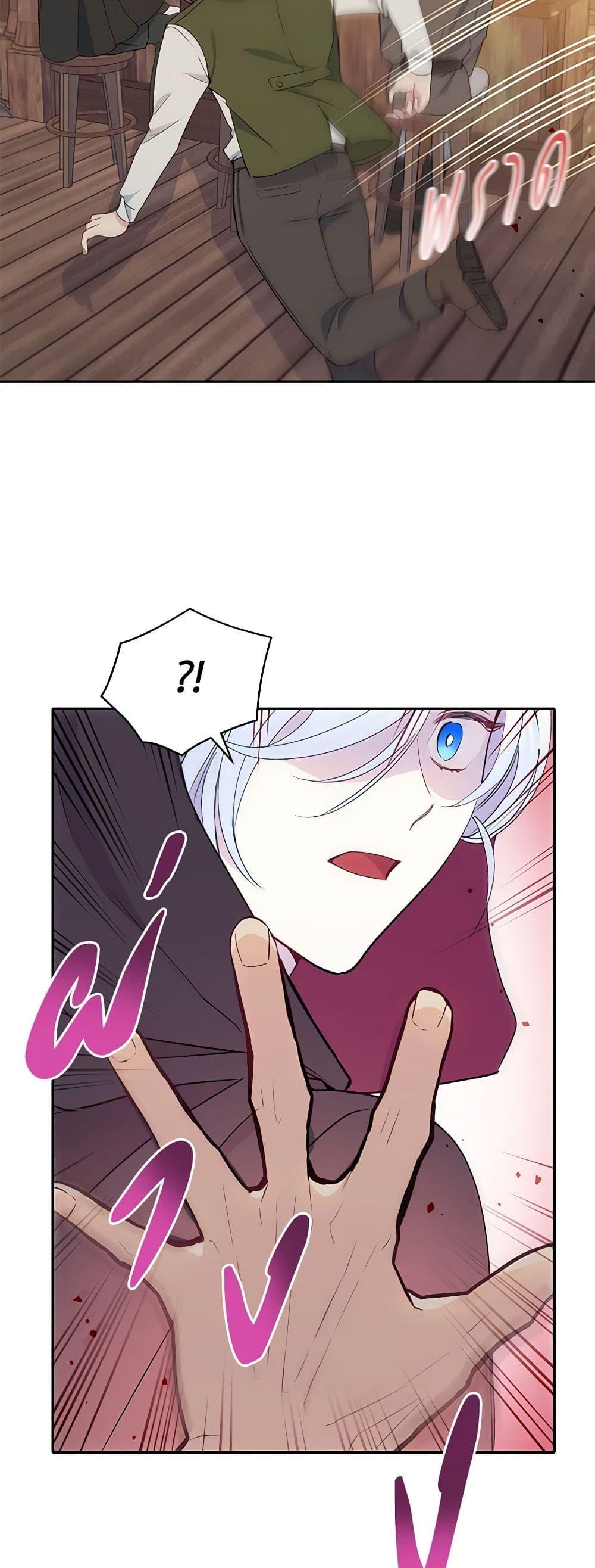 Manga-lc-com อ่านมังงะ อ่านการ์ตูน ออนไลน์ ฟรี The Tyrant’s Guardian is an Evil Witch ตอนที่ 1 2 3 4 5 6 7 8 9 10 11 12 13 14 ฟรี ไม่มีโฆษณา Manga-lc - อ่าน มังงะ อ่าน การ์ตูน ออนไลน์ อ่านมังงะ ฟรี