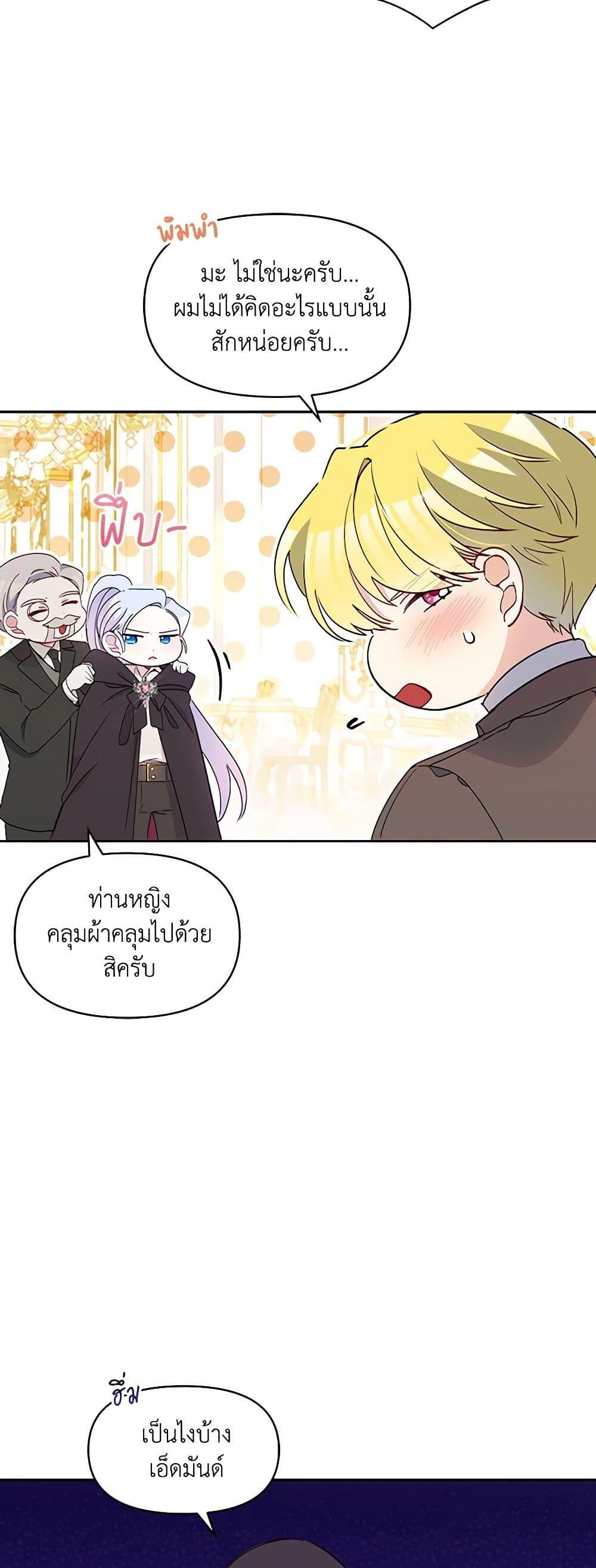 Manga-lc-com อ่านมังงะ อ่านการ์ตูน ออนไลน์ ฟรี The Tyrant’s Guardian is an Evil Witch ตอนที่ 1 2 3 4 5 6 7 8 9 10 11 12 13 14 ฟรี ไม่มีโฆษณา Manga-lc - อ่าน มังงะ อ่าน การ์ตูน ออนไลน์ อ่านมังงะ ฟรี
