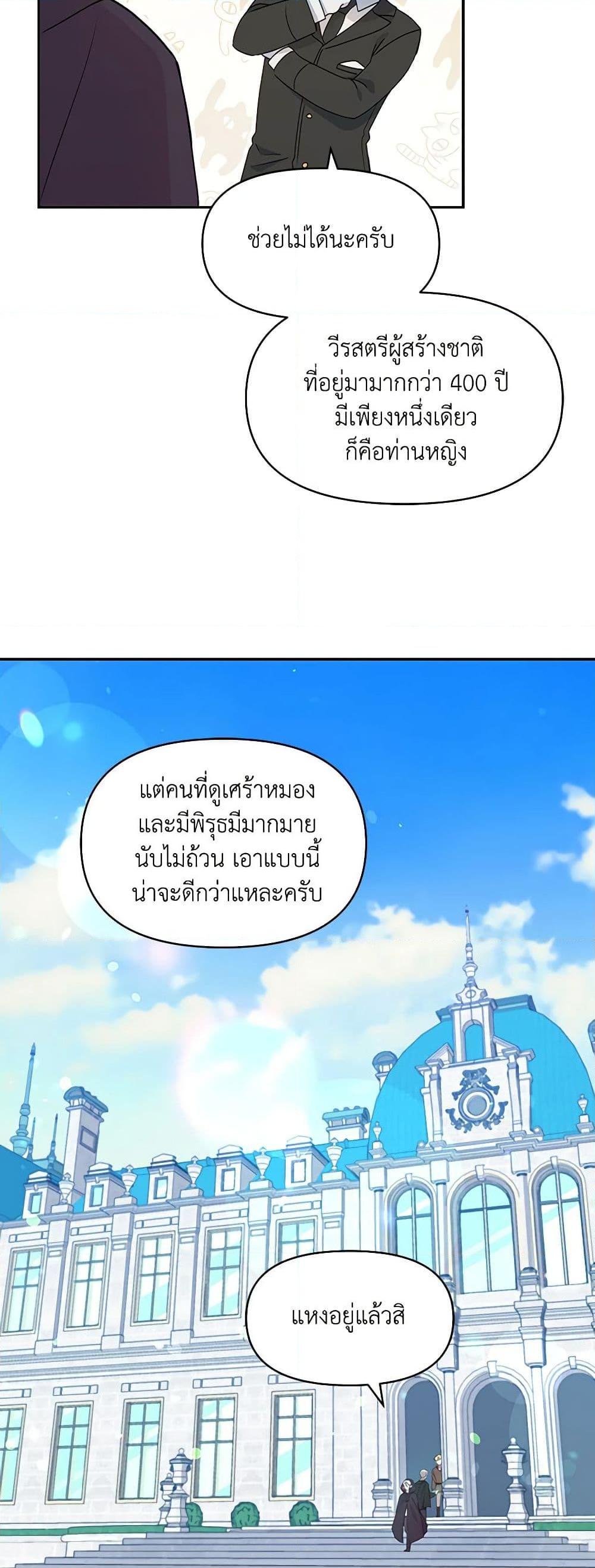 Manga-lc-com อ่านมังงะ อ่านการ์ตูน ออนไลน์ ฟรี The Tyrant’s Guardian is an Evil Witch ตอนที่ 1 2 3 4 5 6 7 8 9 10 11 12 13 14 ฟรี ไม่มีโฆษณา Manga-lc - อ่าน มังงะ อ่าน การ์ตูน ออนไลน์ อ่านมังงะ ฟรี