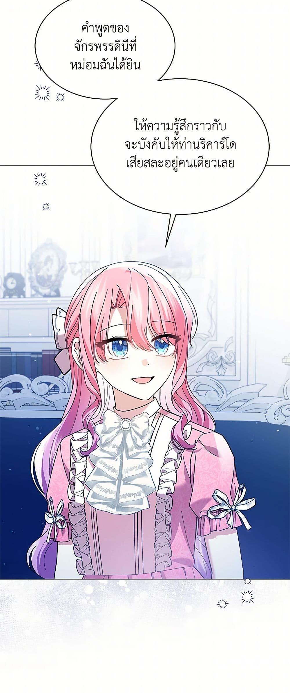 Manga-lc-com อ่านมังงะ อ่านการ์ตูน ออนไลน์ ฟรี The Little Princess Waits for the Breakup ตอนที่ 1 2 3 4 5 6 7 8 9 10 11 12 13 14 ฟรี ไม่มีโฆษณา Manga-lc - อ่าน มังงะ อ่าน การ์ตูน ออนไลน์ อ่านมังงะ ฟรี