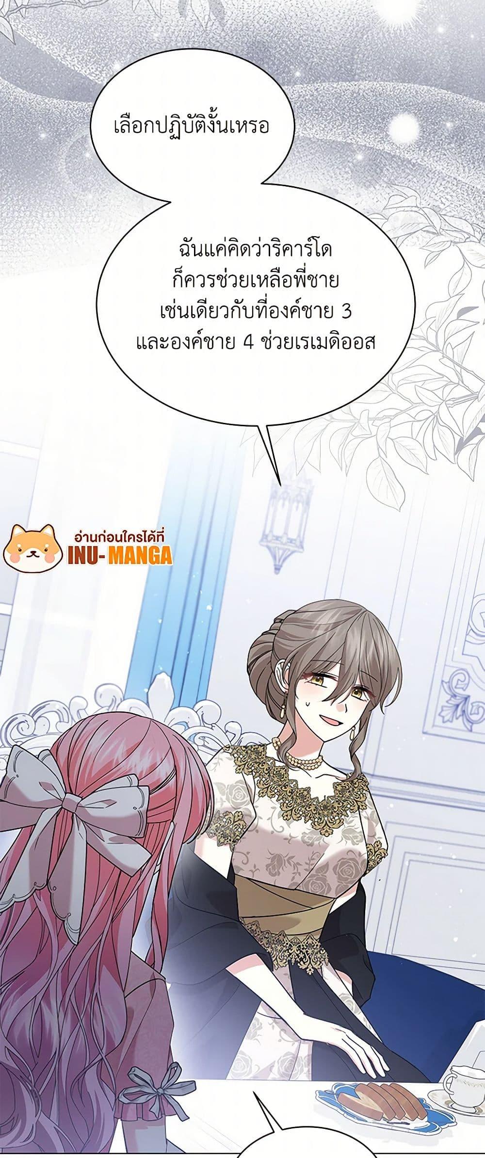 Manga-lc-com อ่านมังงะ อ่านการ์ตูน ออนไลน์ ฟรี The Little Princess Waits for the Breakup ตอนที่ 1 2 3 4 5 6 7 8 9 10 11 12 13 14 ฟรี ไม่มีโฆษณา Manga-lc - อ่าน มังงะ อ่าน การ์ตูน ออนไลน์ อ่านมังงะ ฟรี