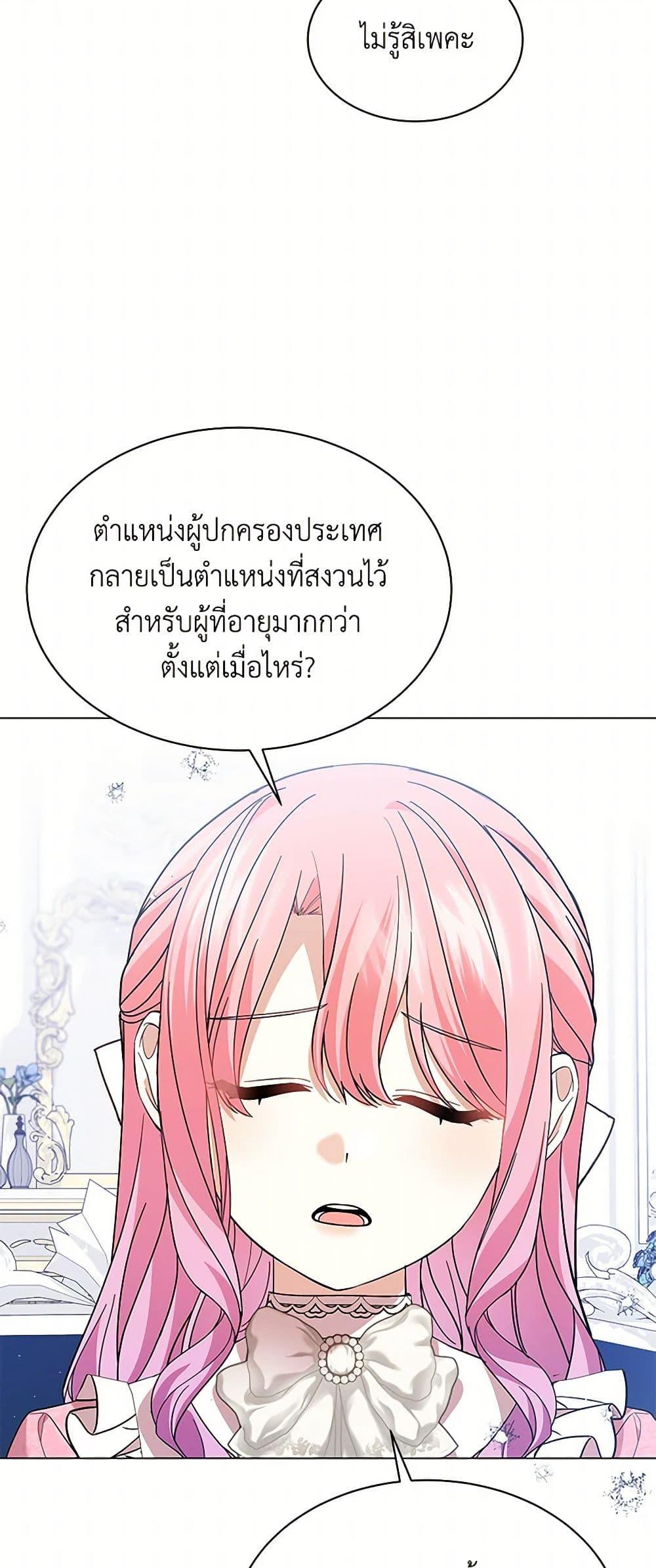 Manga-lc-com อ่านมังงะ อ่านการ์ตูน ออนไลน์ ฟรี The Little Princess Waits for the Breakup ตอนที่ 1 2 3 4 5 6 7 8 9 10 11 12 13 14 ฟรี ไม่มีโฆษณา Manga-lc - อ่าน มังงะ อ่าน การ์ตูน ออนไลน์ อ่านมังงะ ฟรี